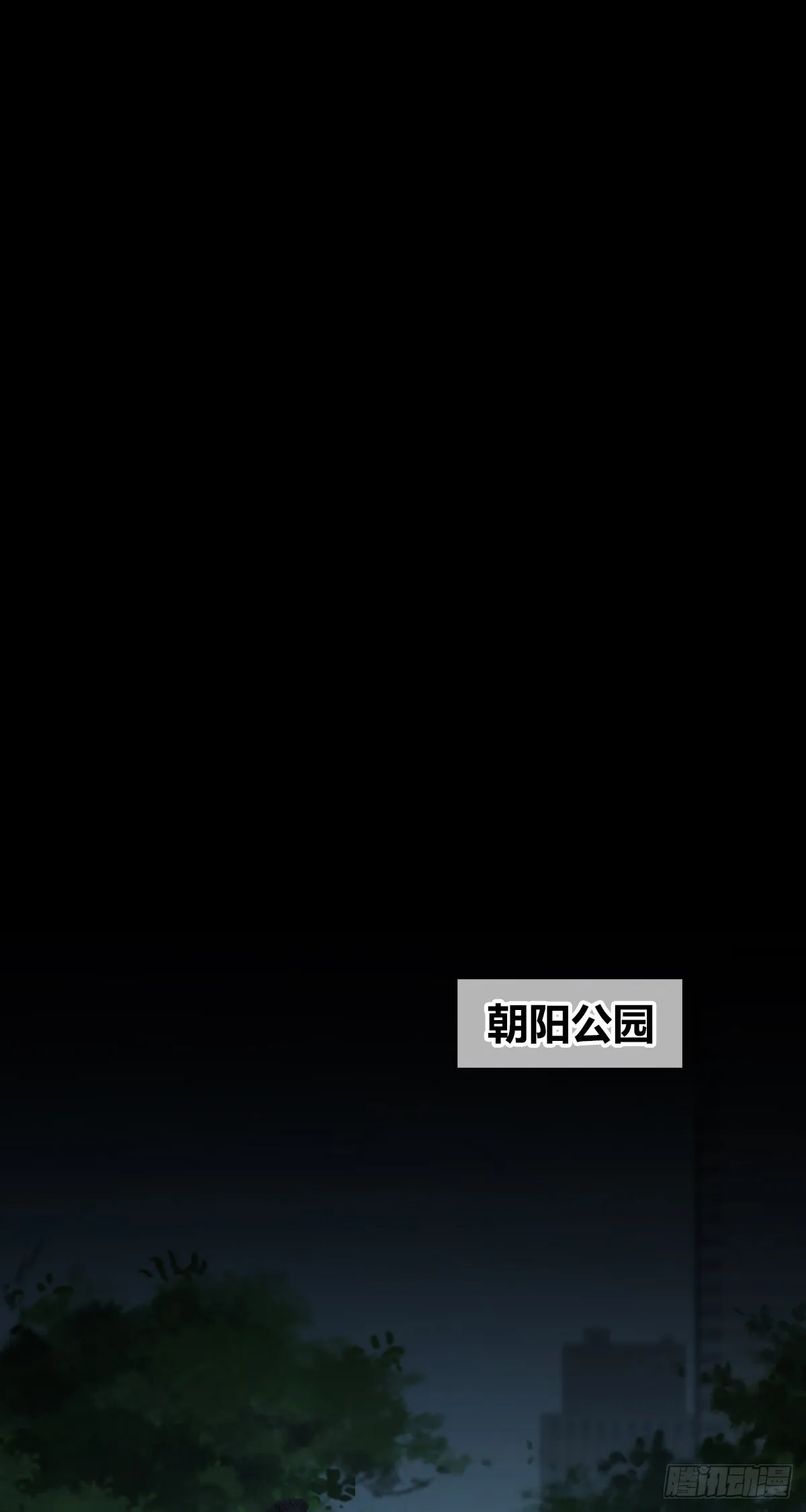 人体积木31 第13页