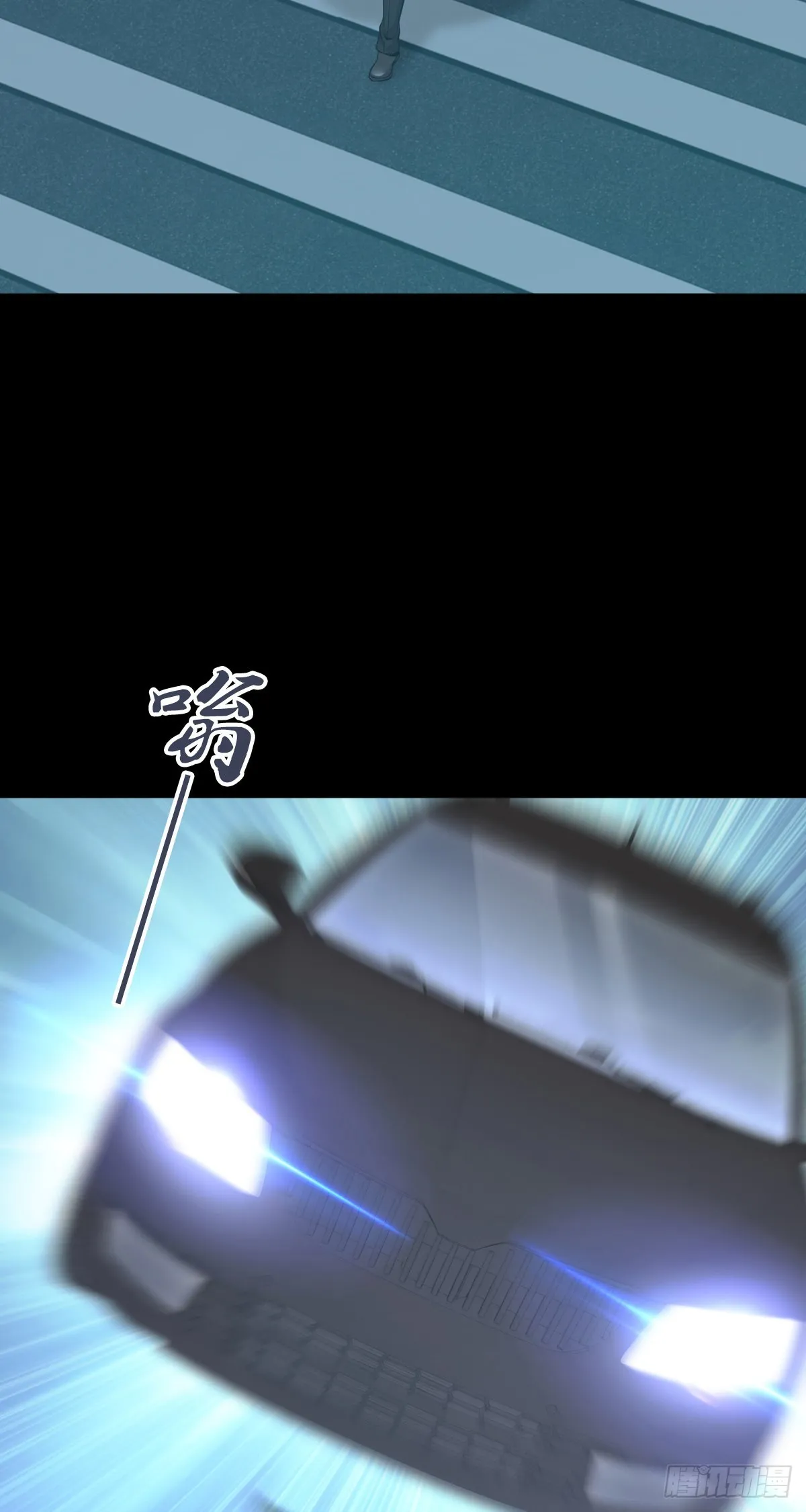 人体积木31 第23页