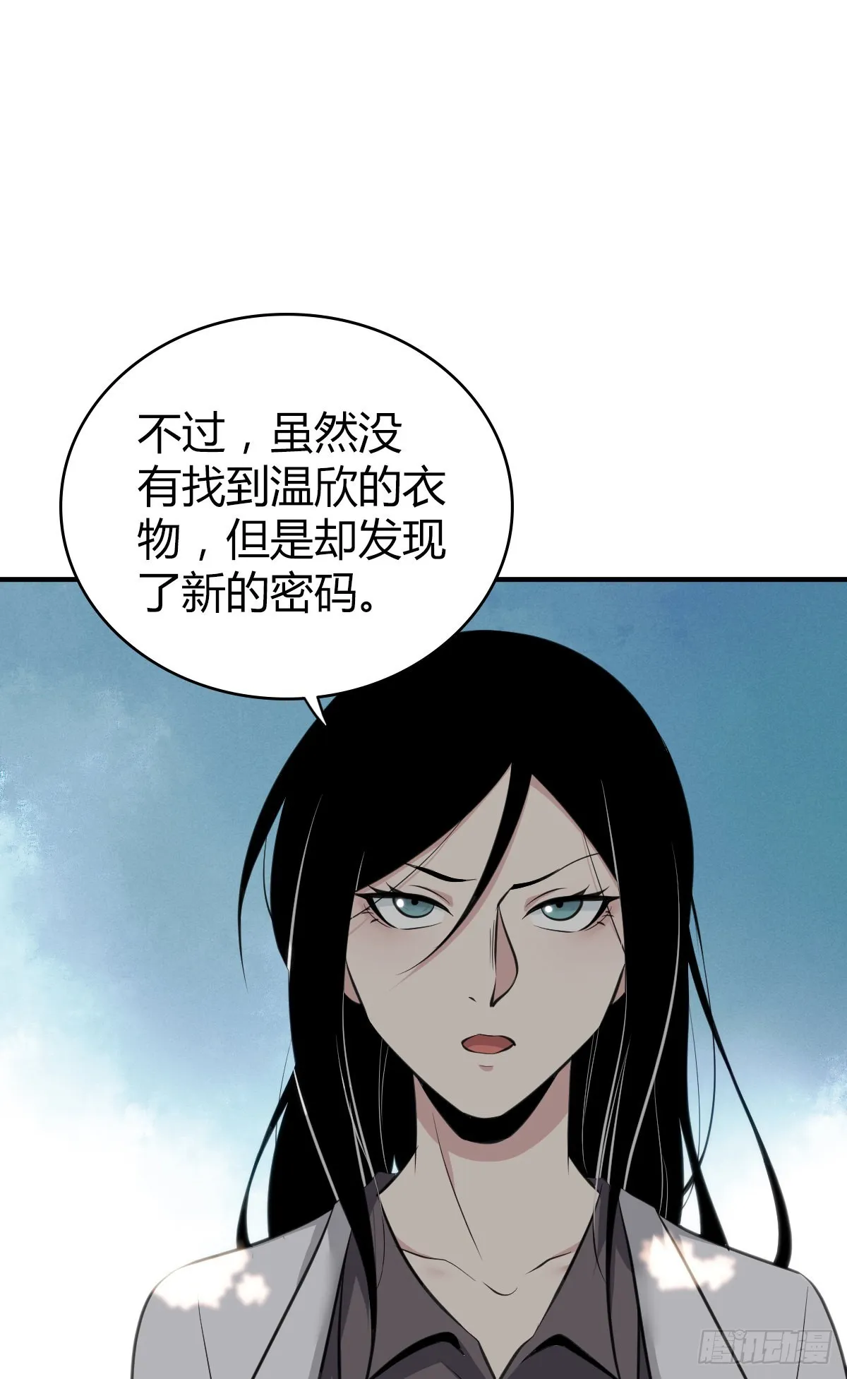 人体积木31 第67页