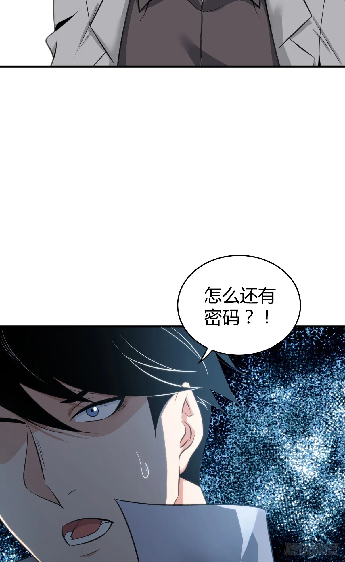 人体积木31 第68页