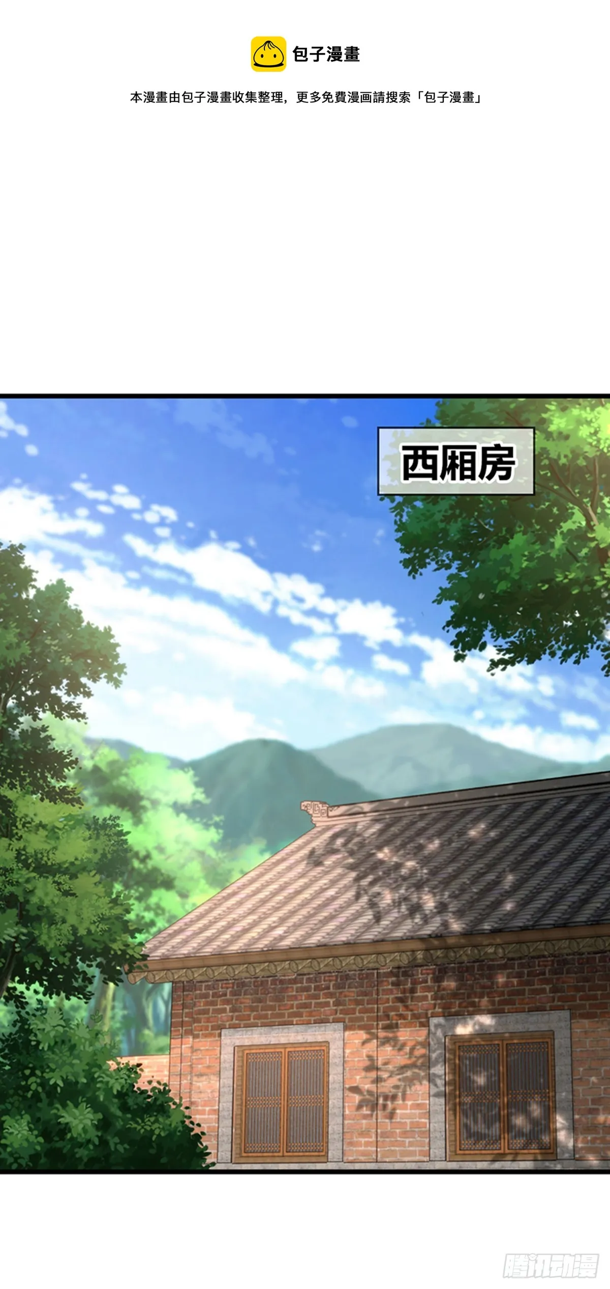 人体积木32 第1页
