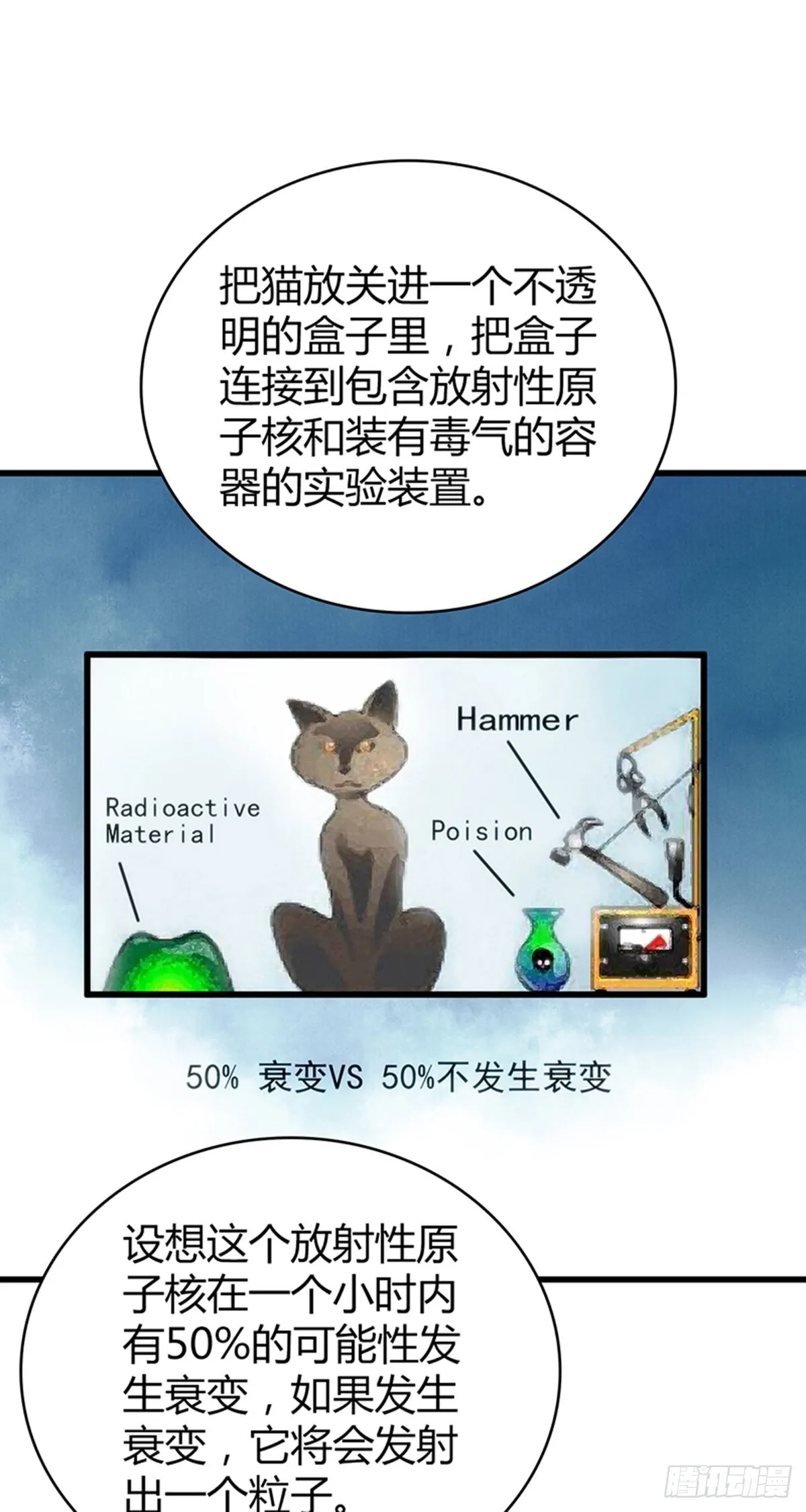 人体积木32 第7页