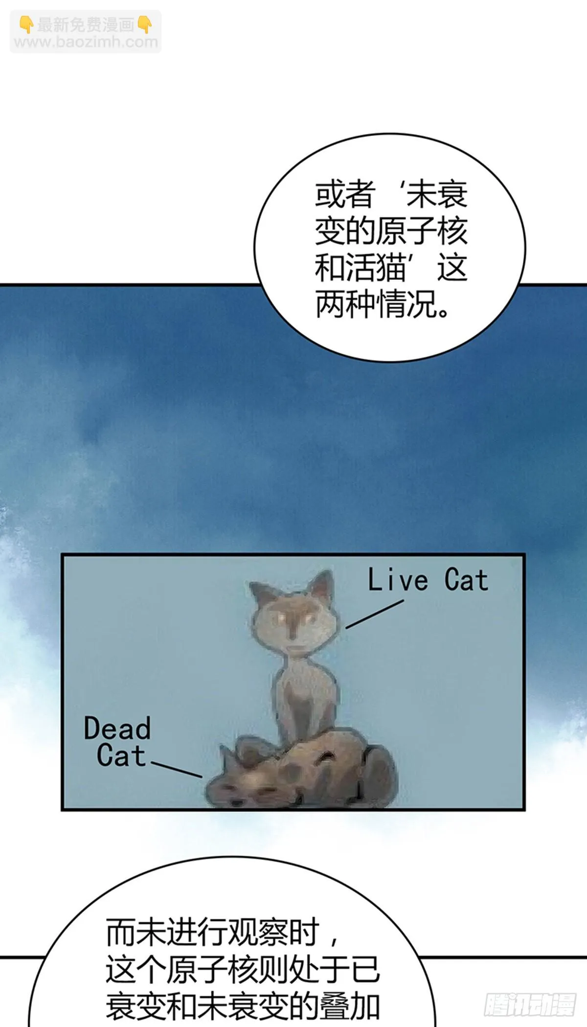 人体积木32 第9页