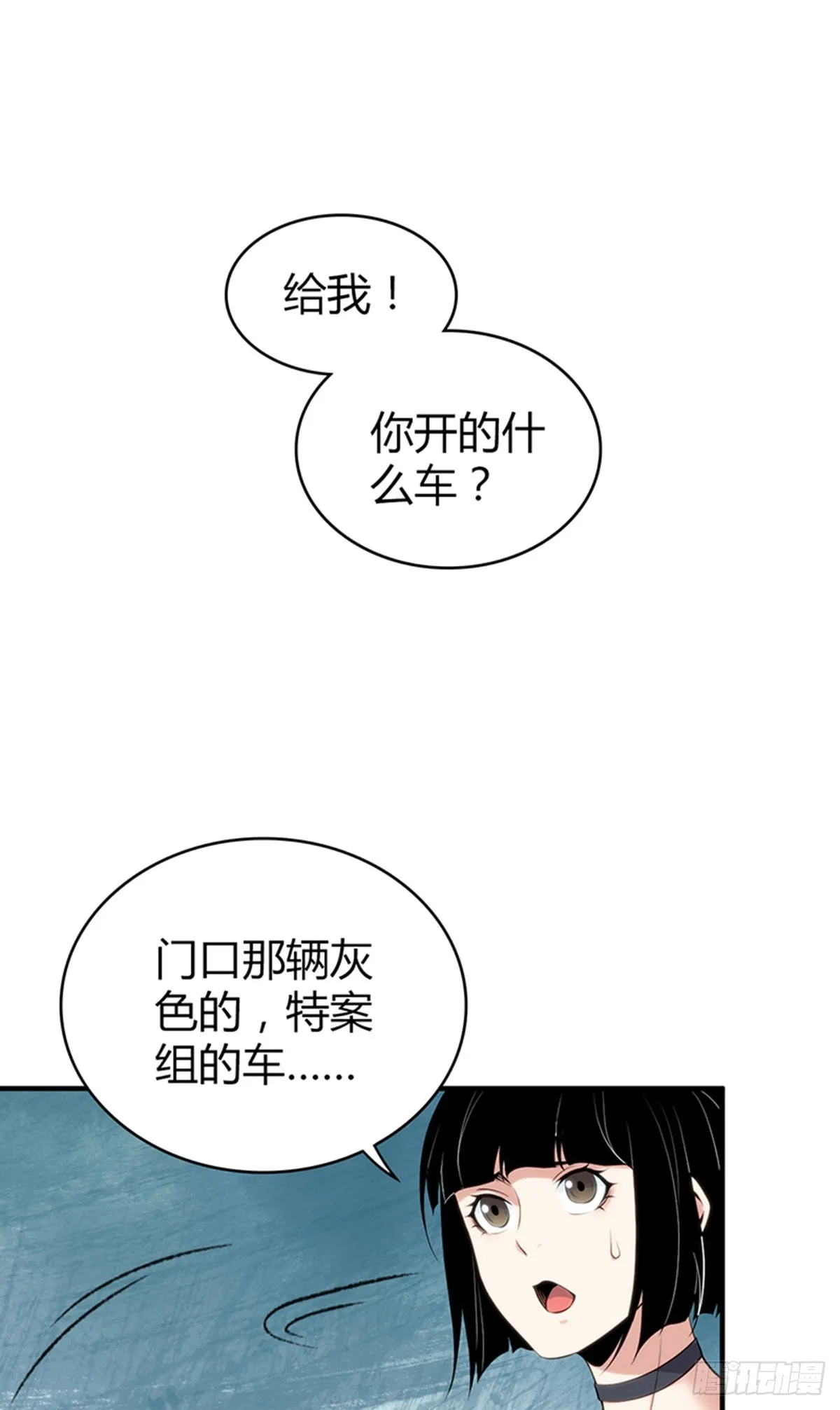 人体积木32 第16页