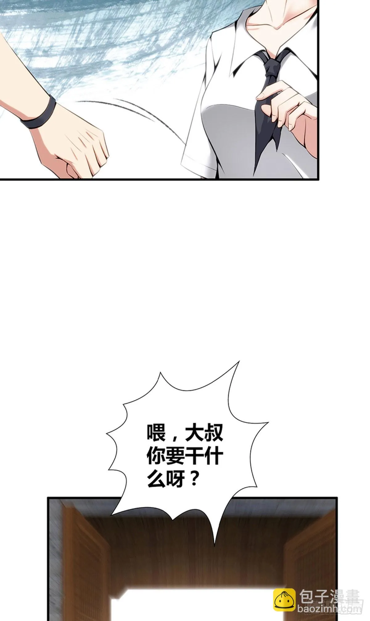 人体积木32 第17页