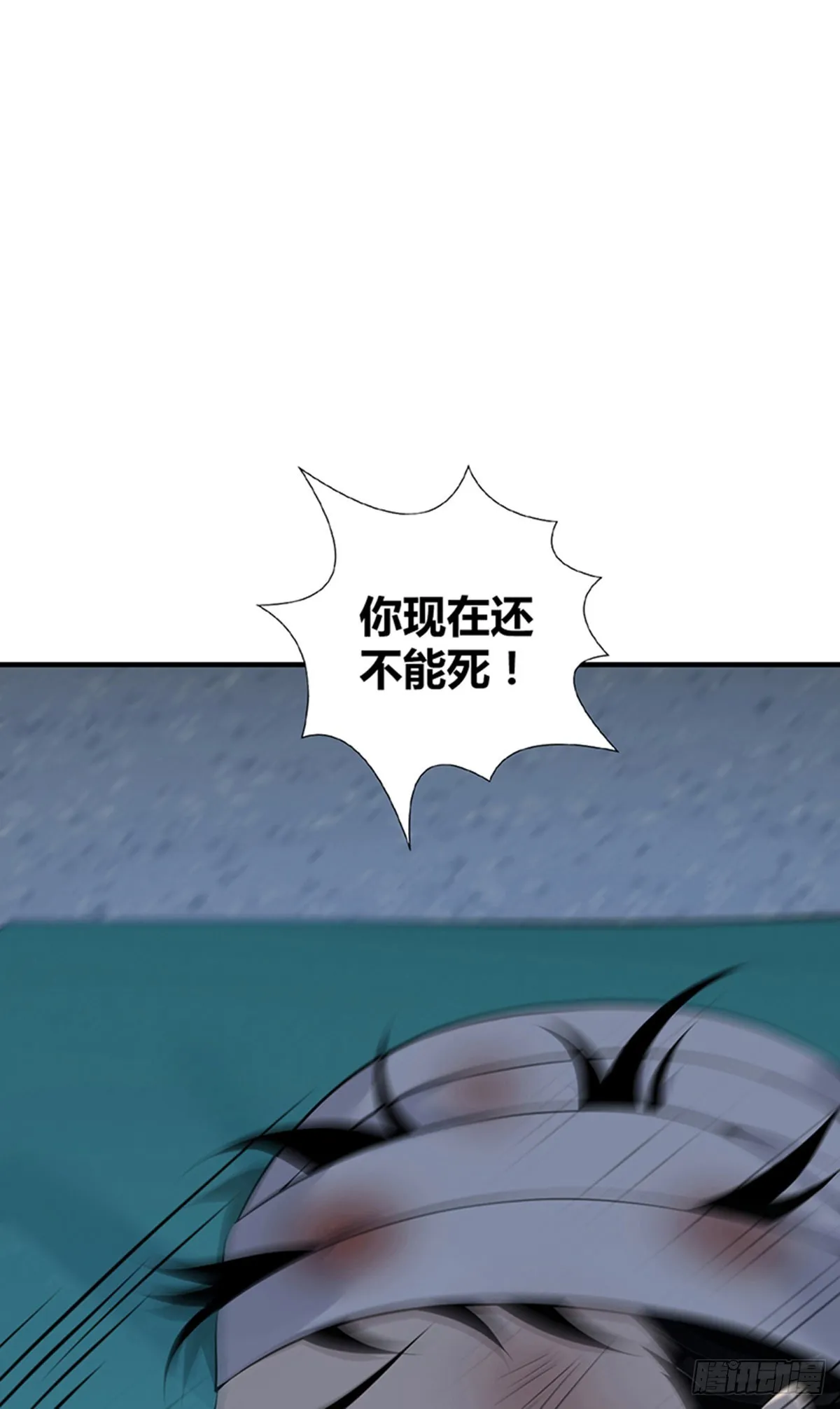 人体积木32 第22页