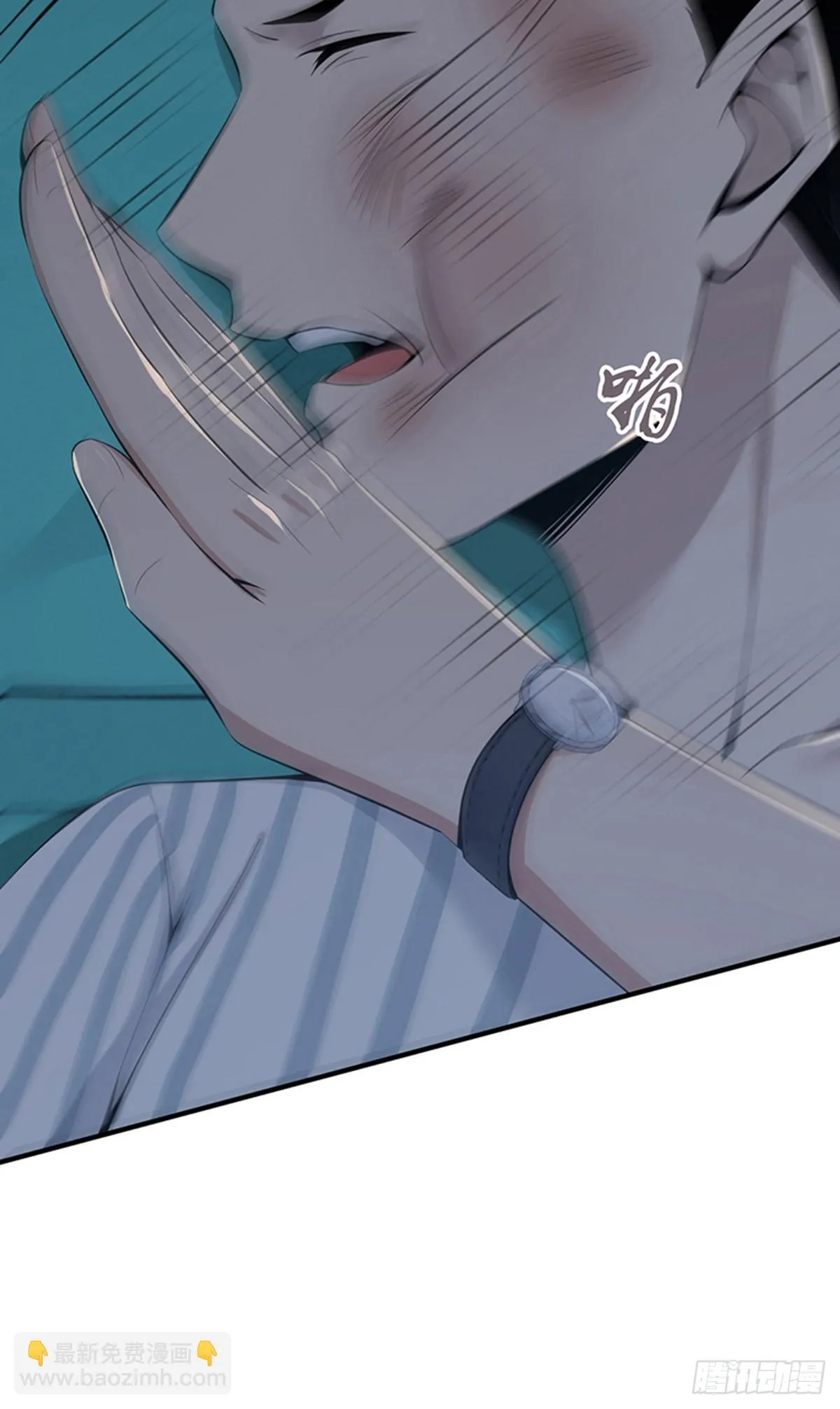 人体积木32 第23页