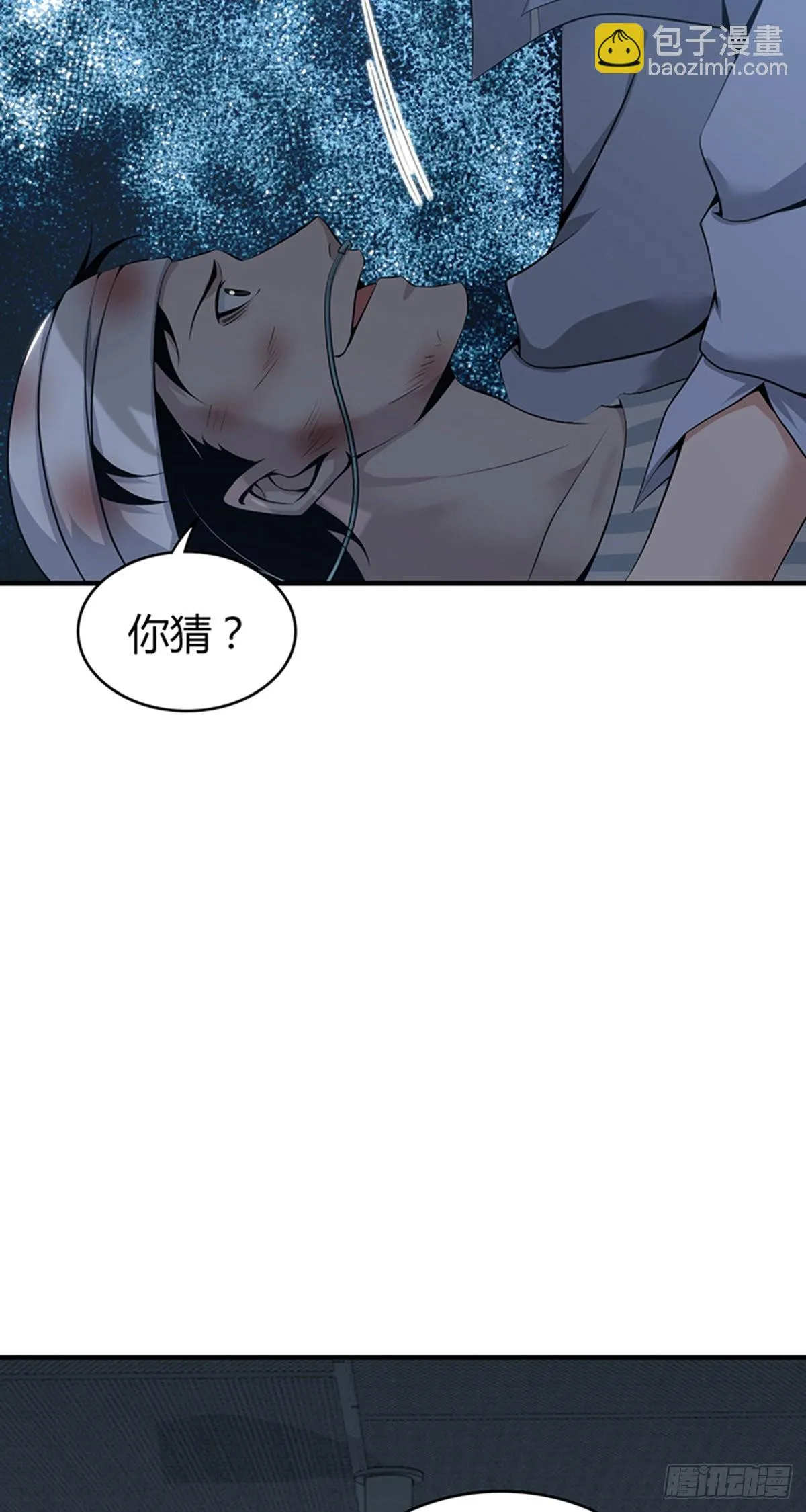 人体积木32 第30页