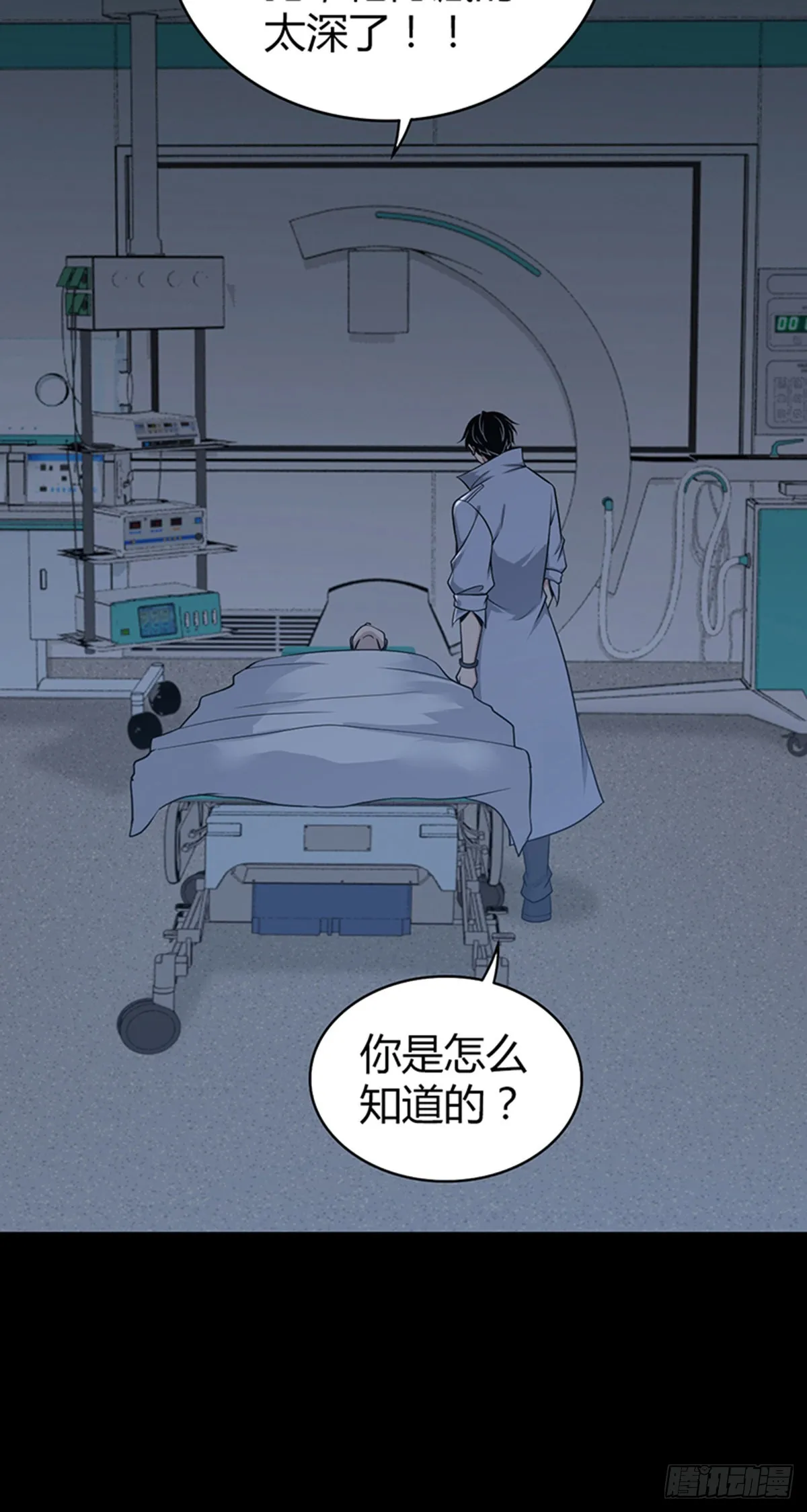 人体积木32 第47页