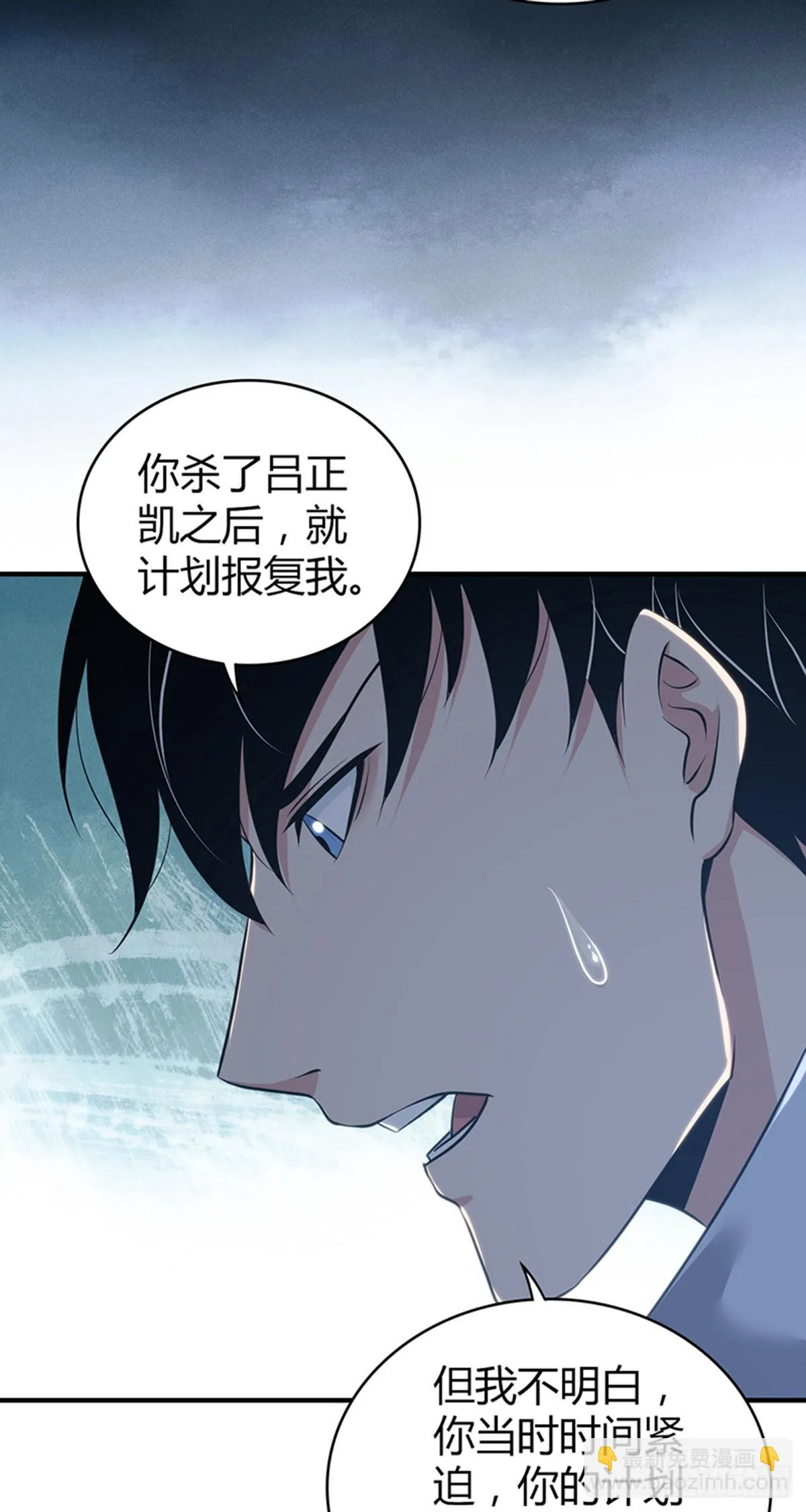 人体积木32 第49页