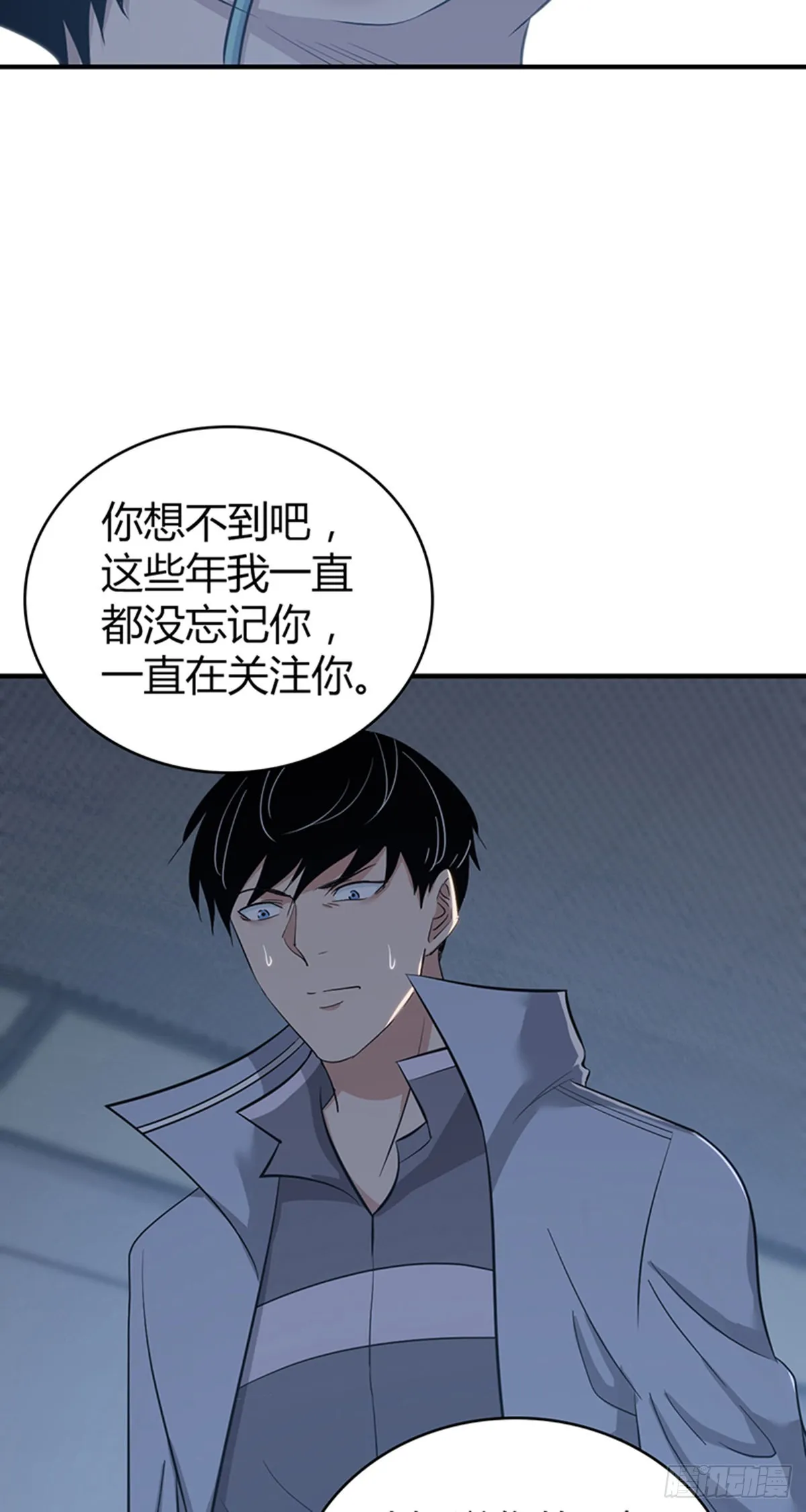 人体积木32 第51页