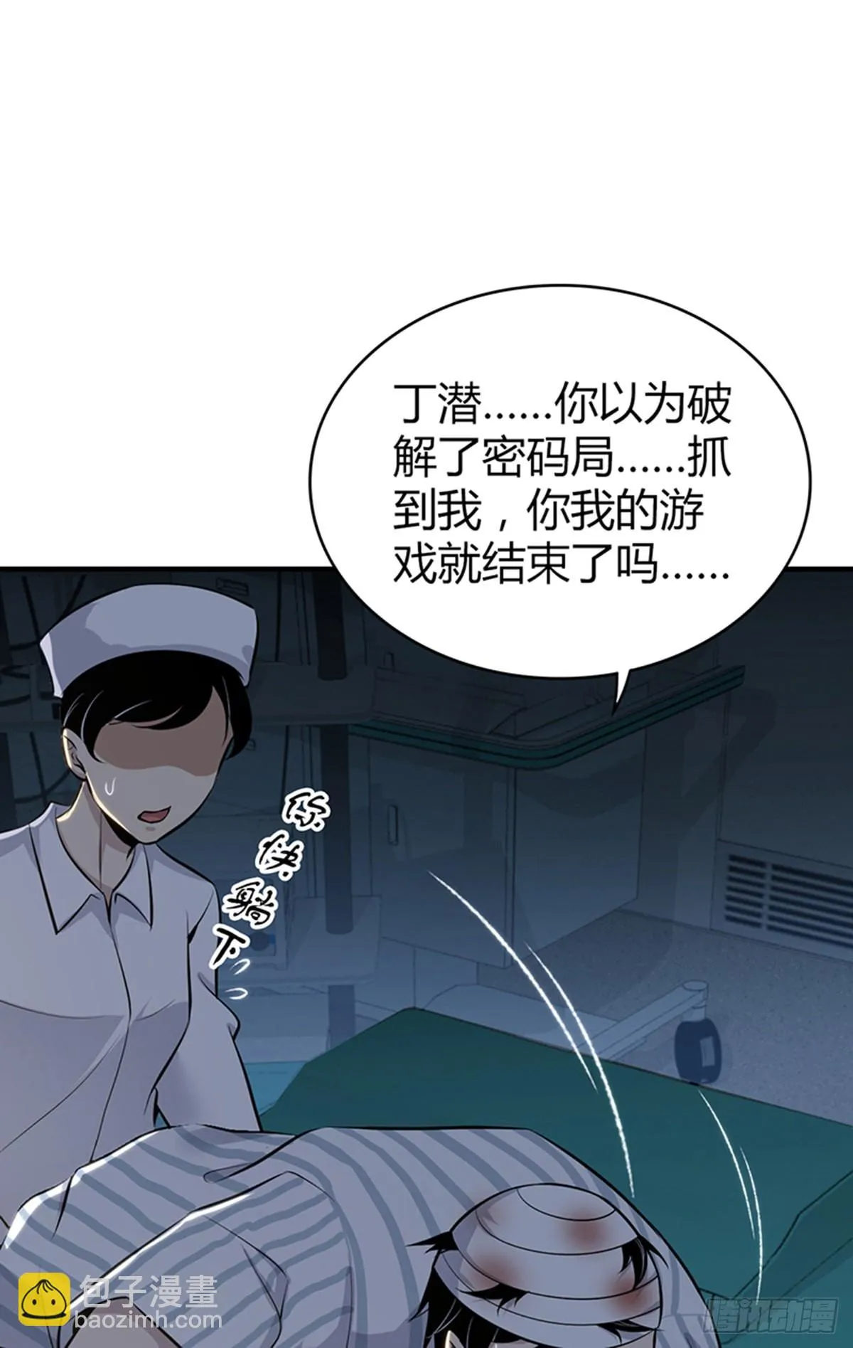 人体积木32 第64页