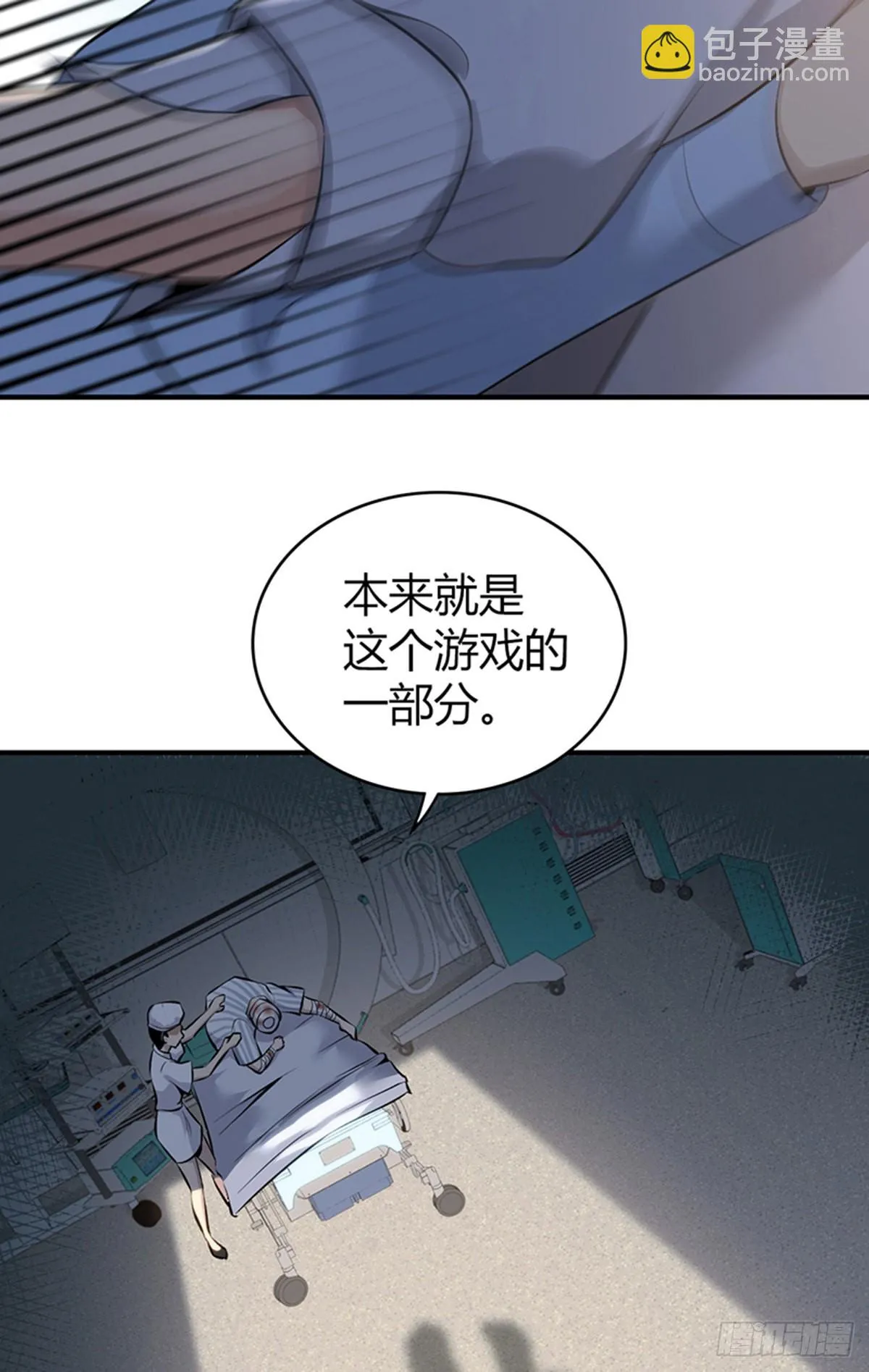 人体积木32 第67页