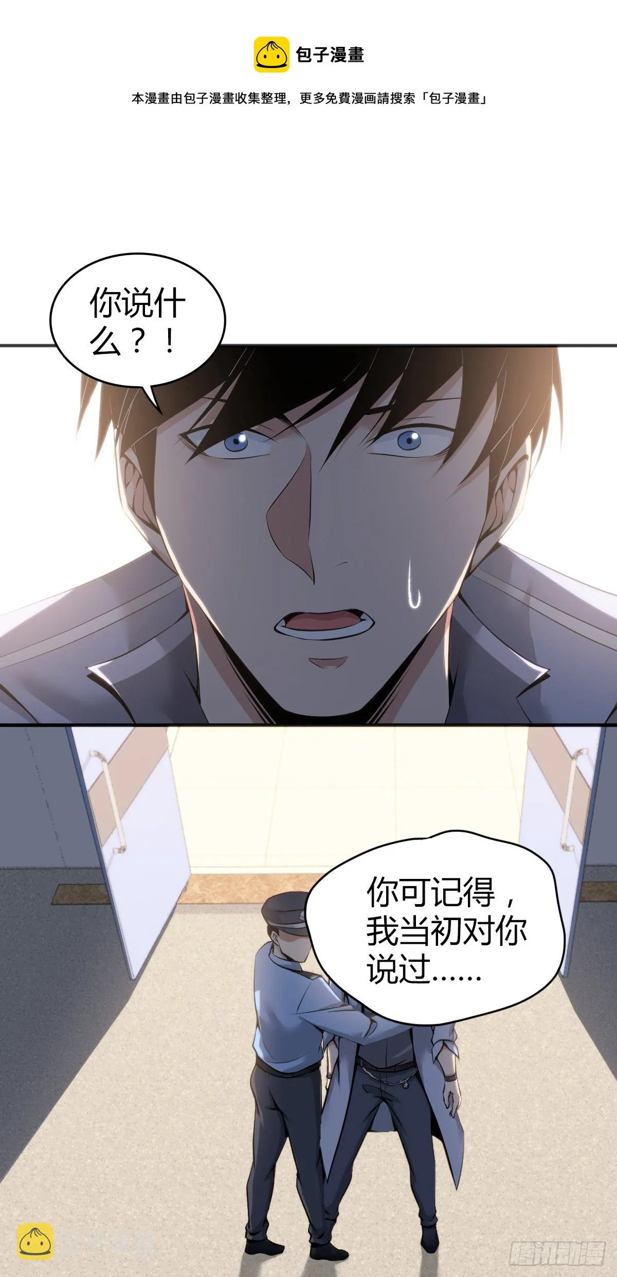 人体积木33 第1页