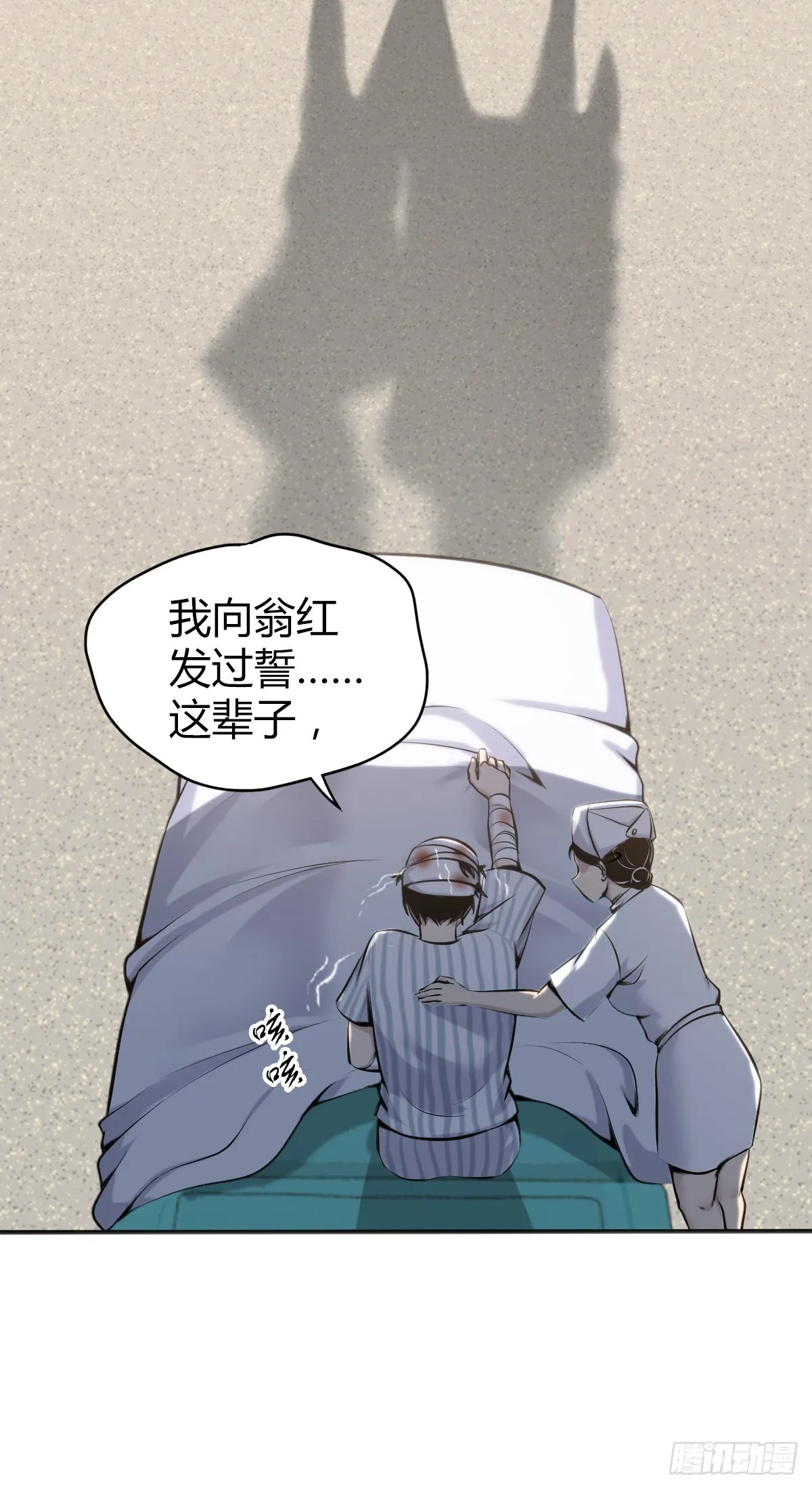 人体积木33 第2页