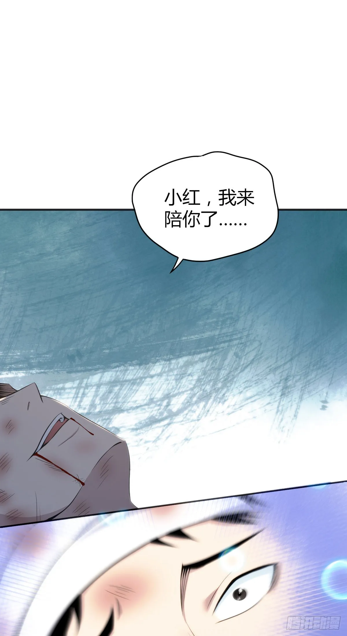 人体积木33 第6页