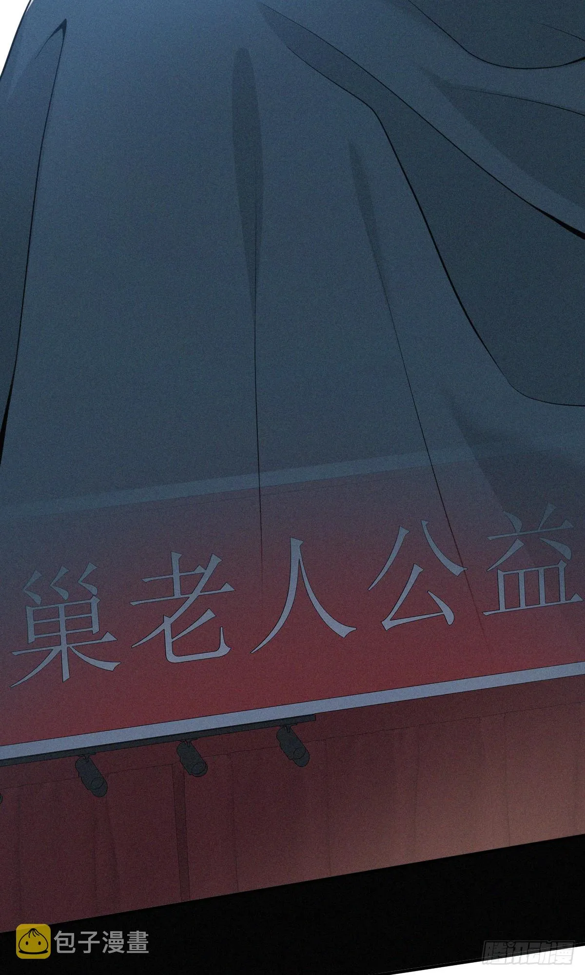 无罪谋杀01 第21页