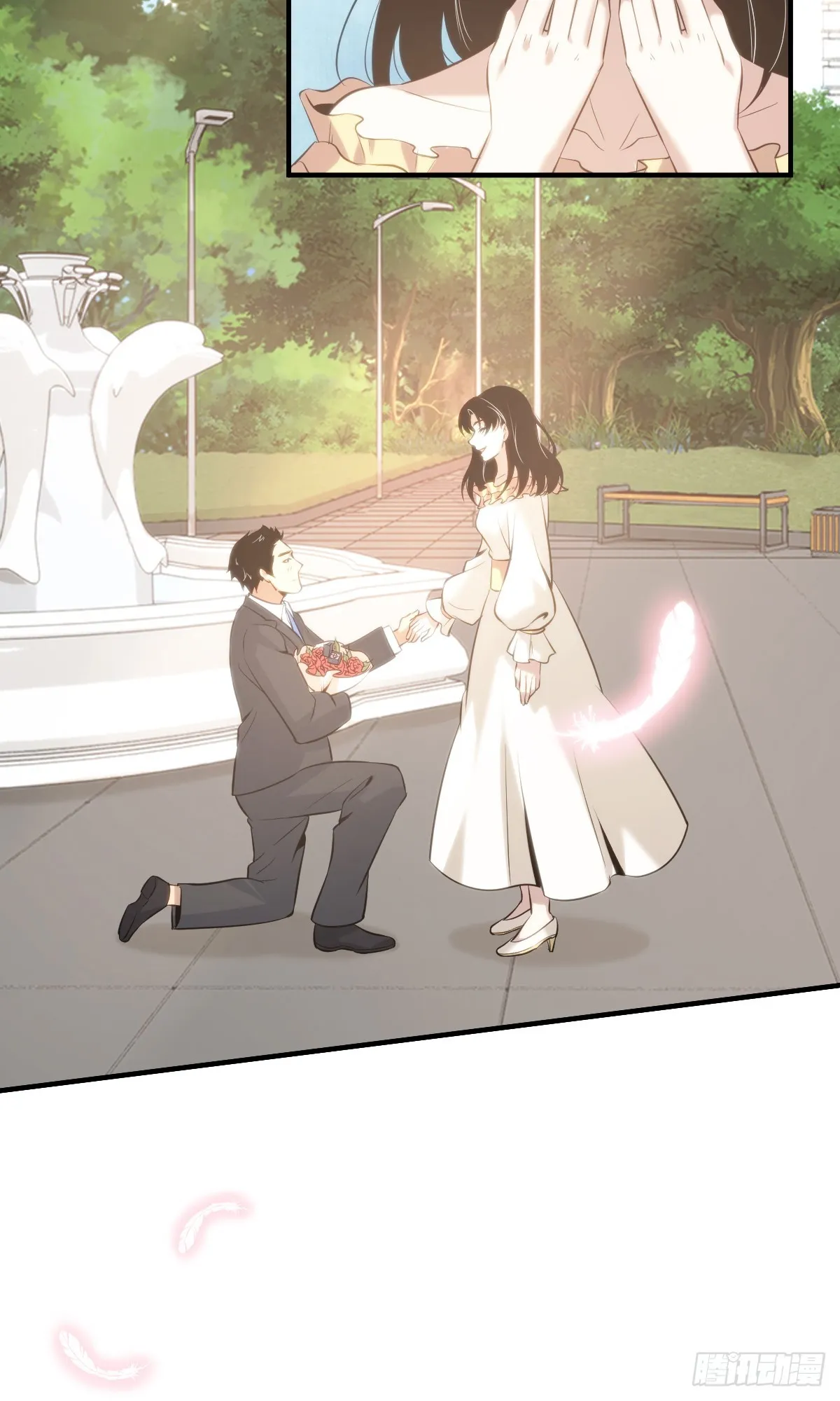 无罪谋杀01 第26页