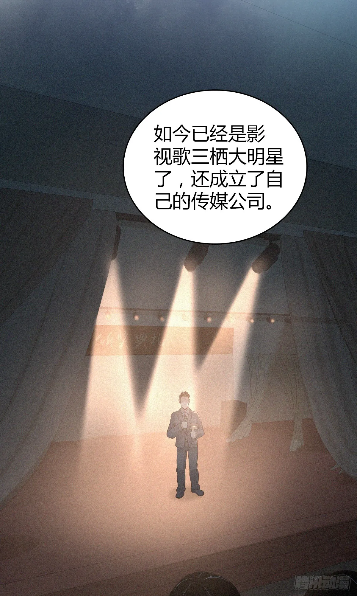 无罪谋杀01 第30页