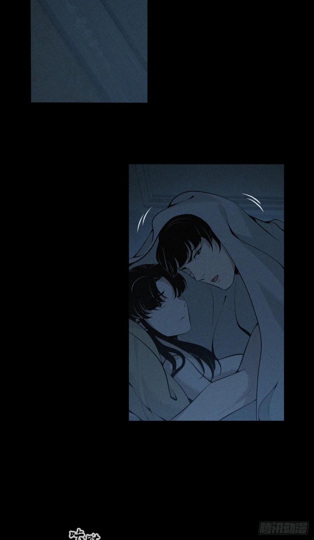 无罪谋杀01 第46页