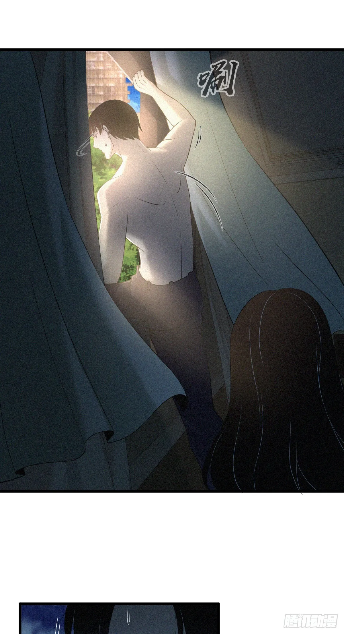 无罪谋杀01 第53页