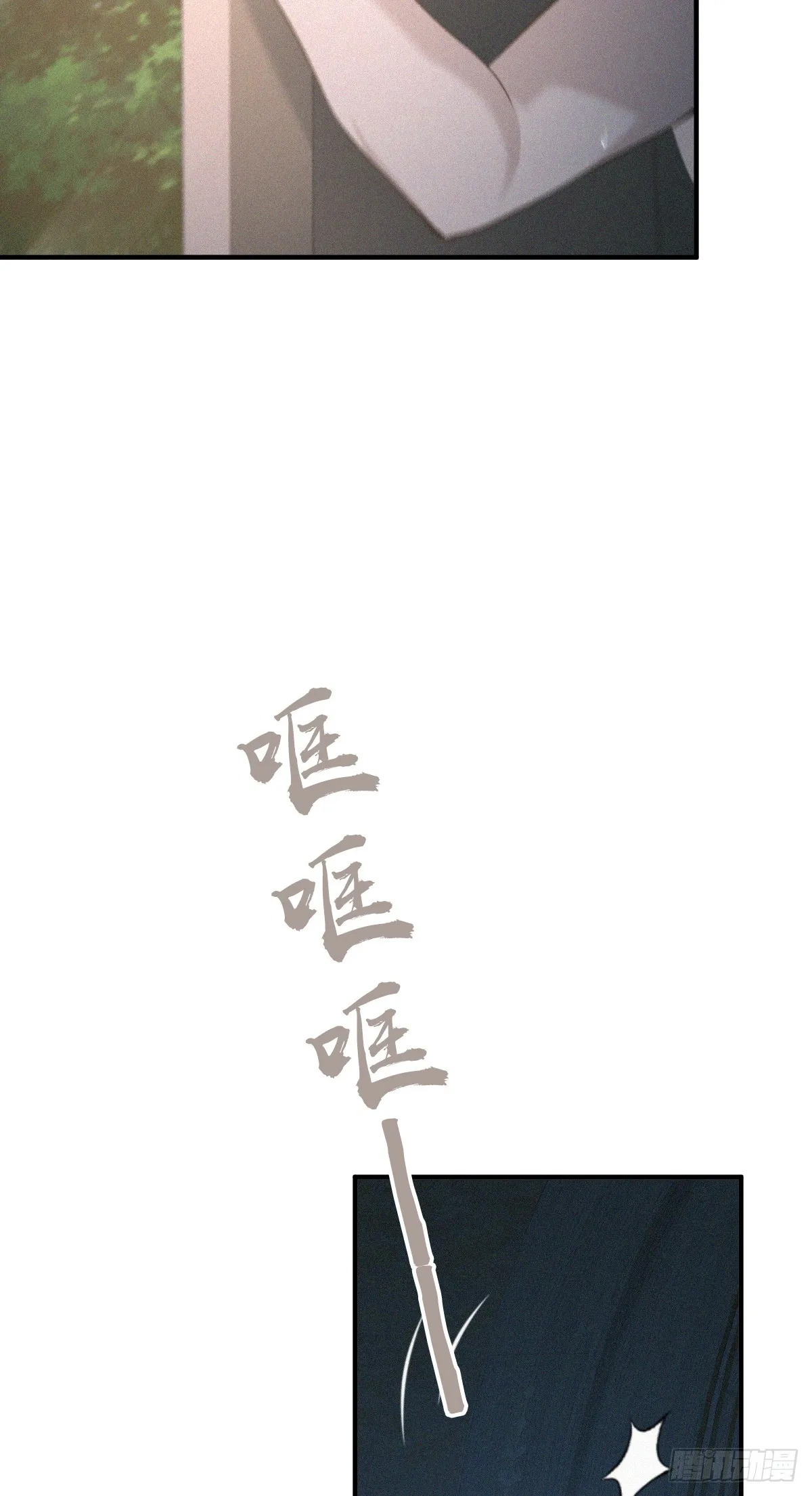 无罪谋杀01 第58页