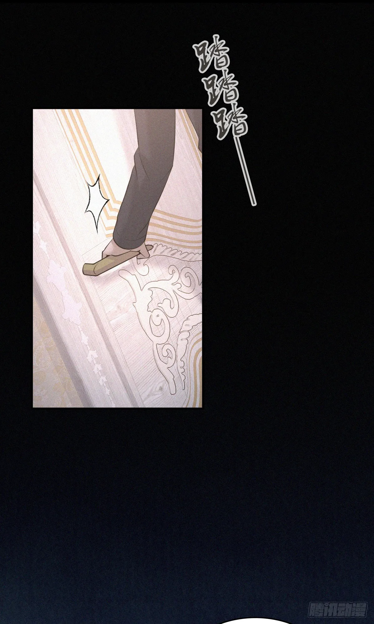 无罪谋杀01 第63页