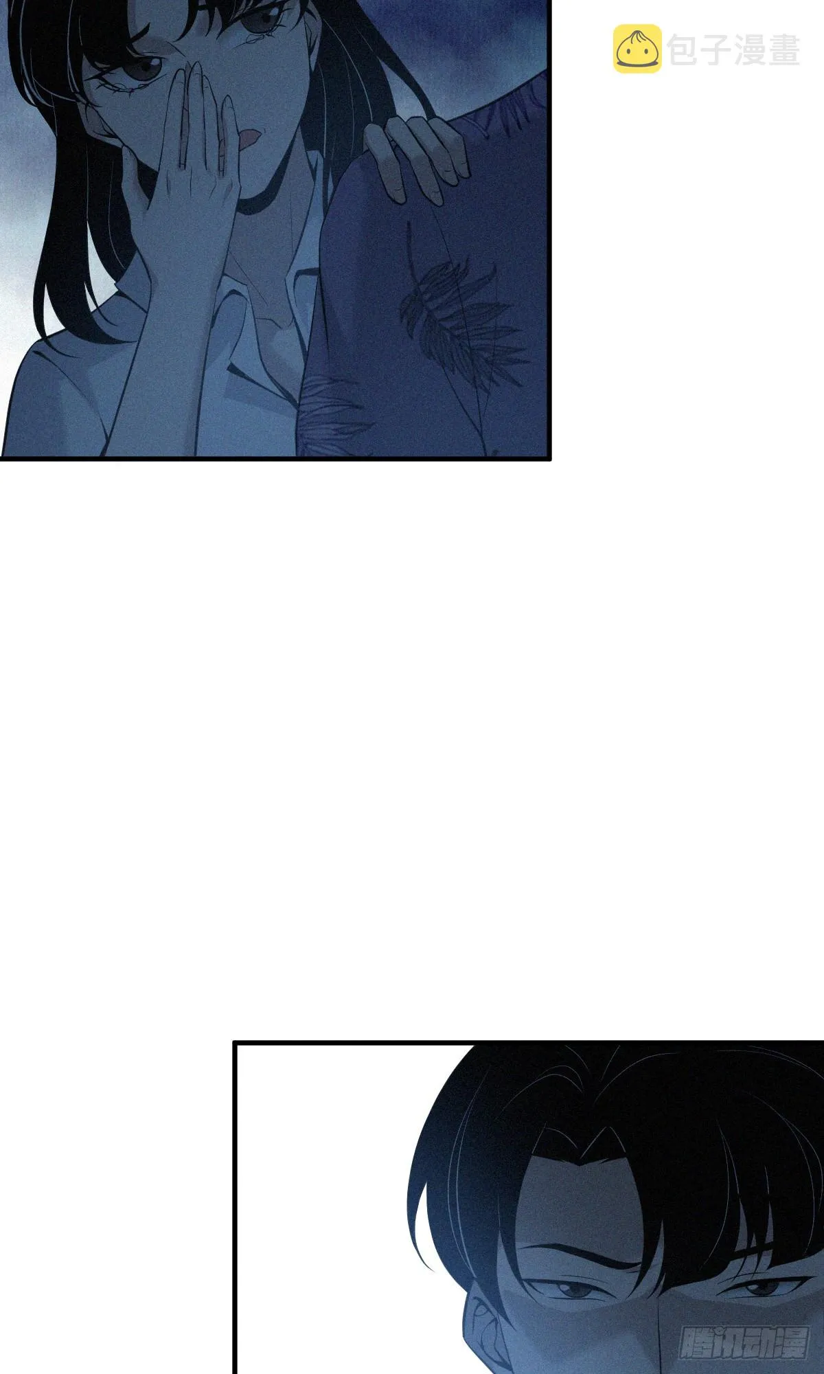 无罪谋杀01 第66页