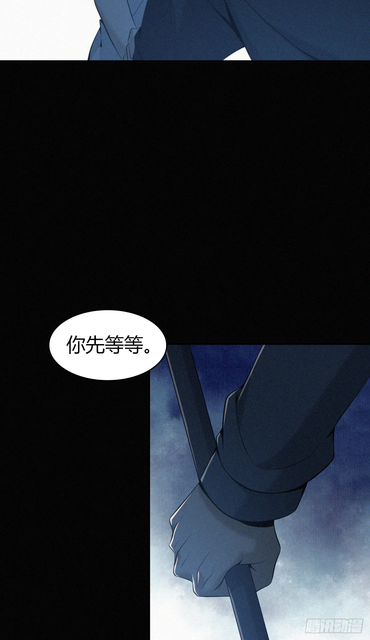 无罪谋杀02 第21页