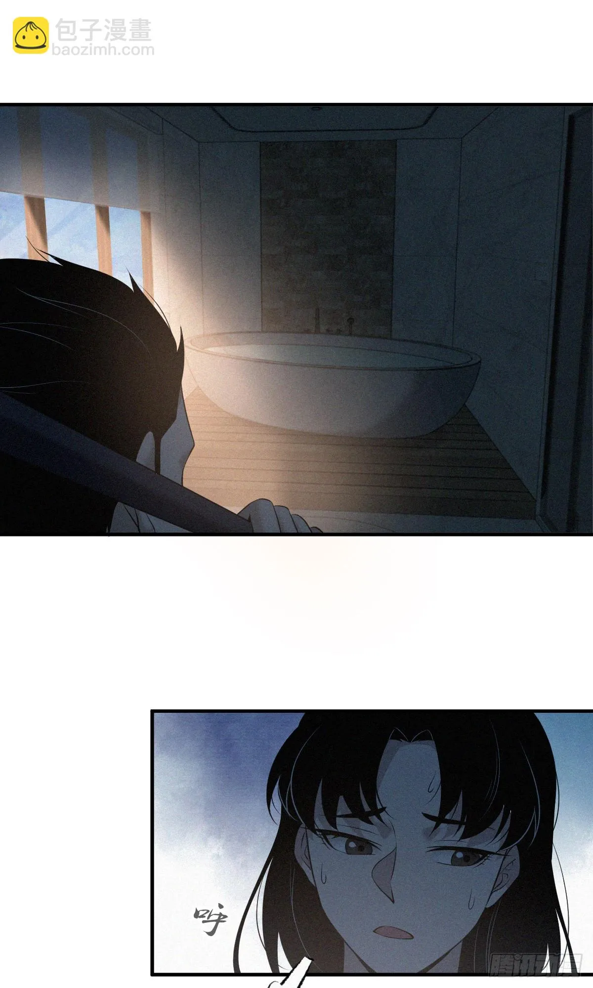 无罪谋杀02 第25页