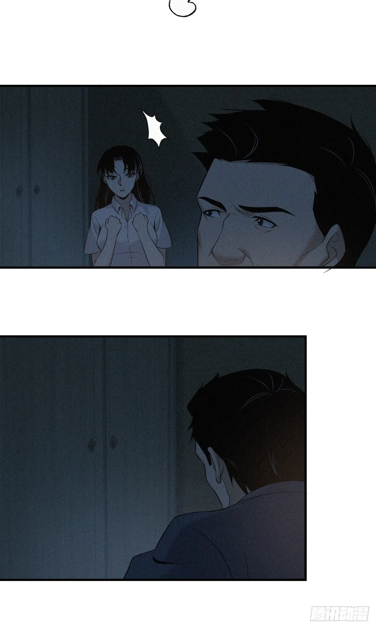 无罪谋杀02 第26页