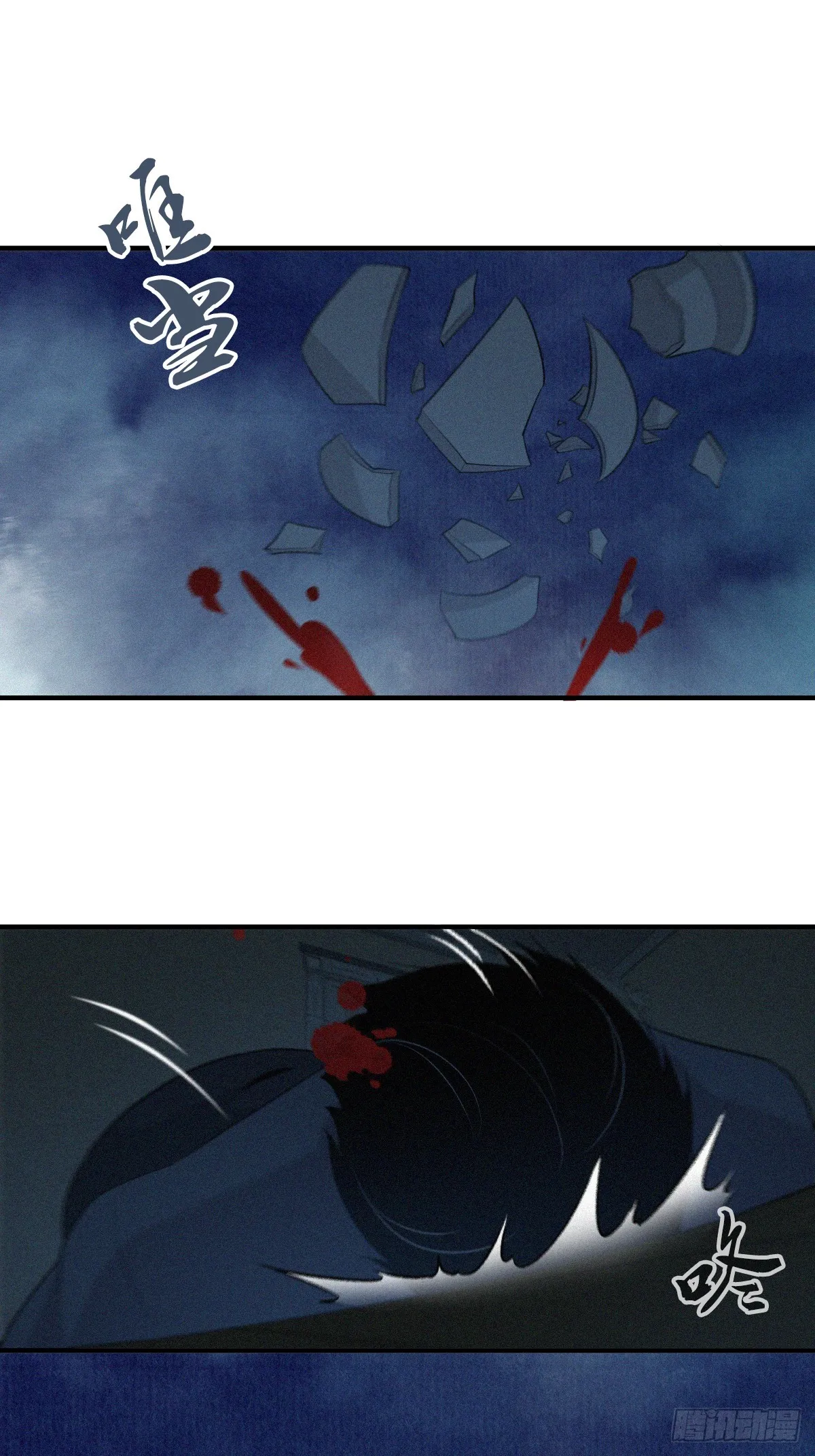 无罪谋杀02 第32页