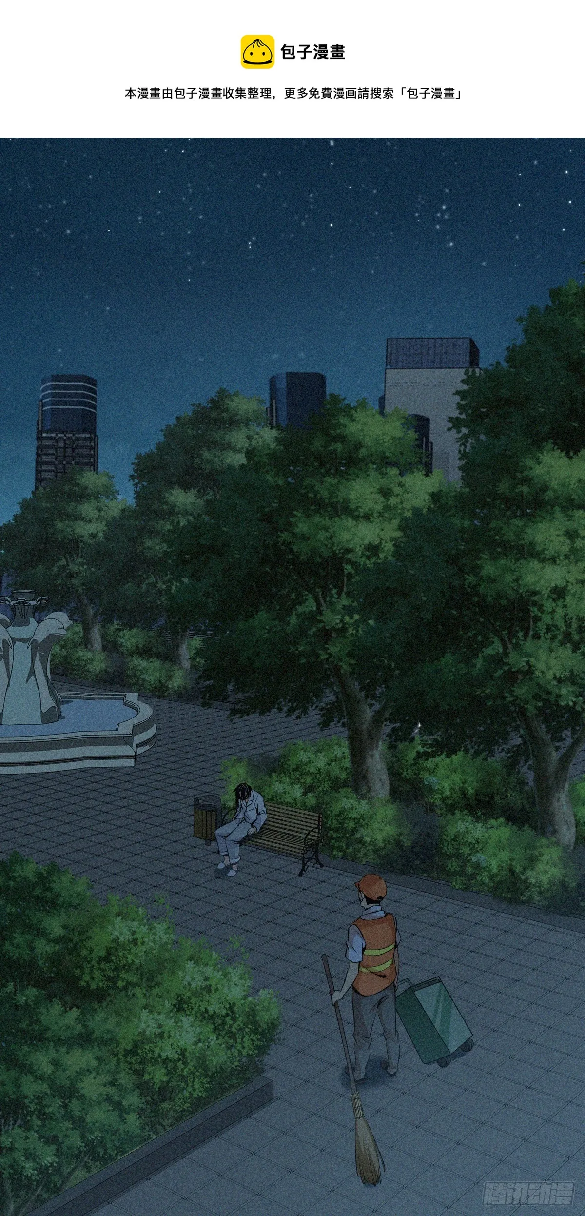无罪谋杀04 第1页