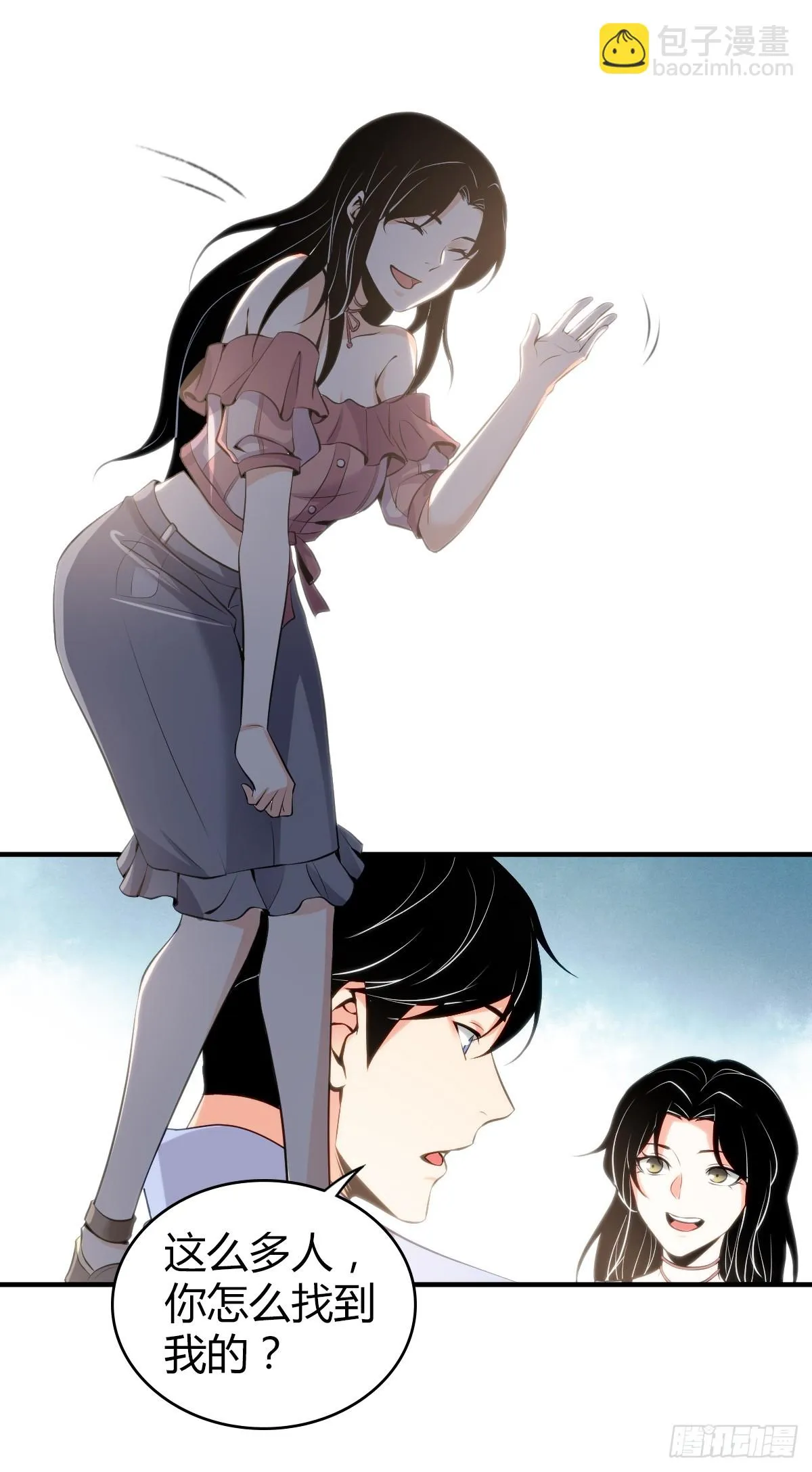 无罪谋杀04 第15页