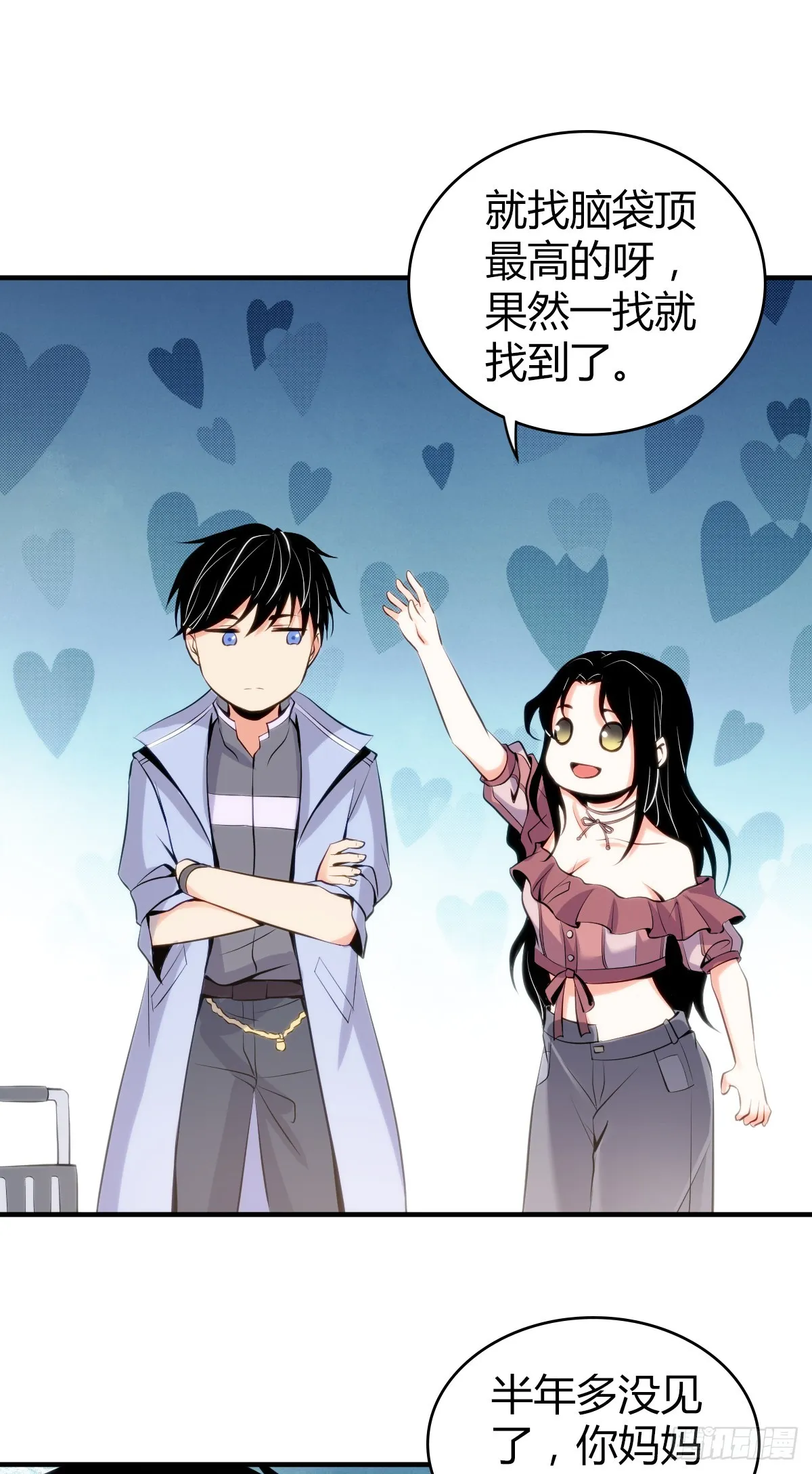 无罪谋杀04 第16页