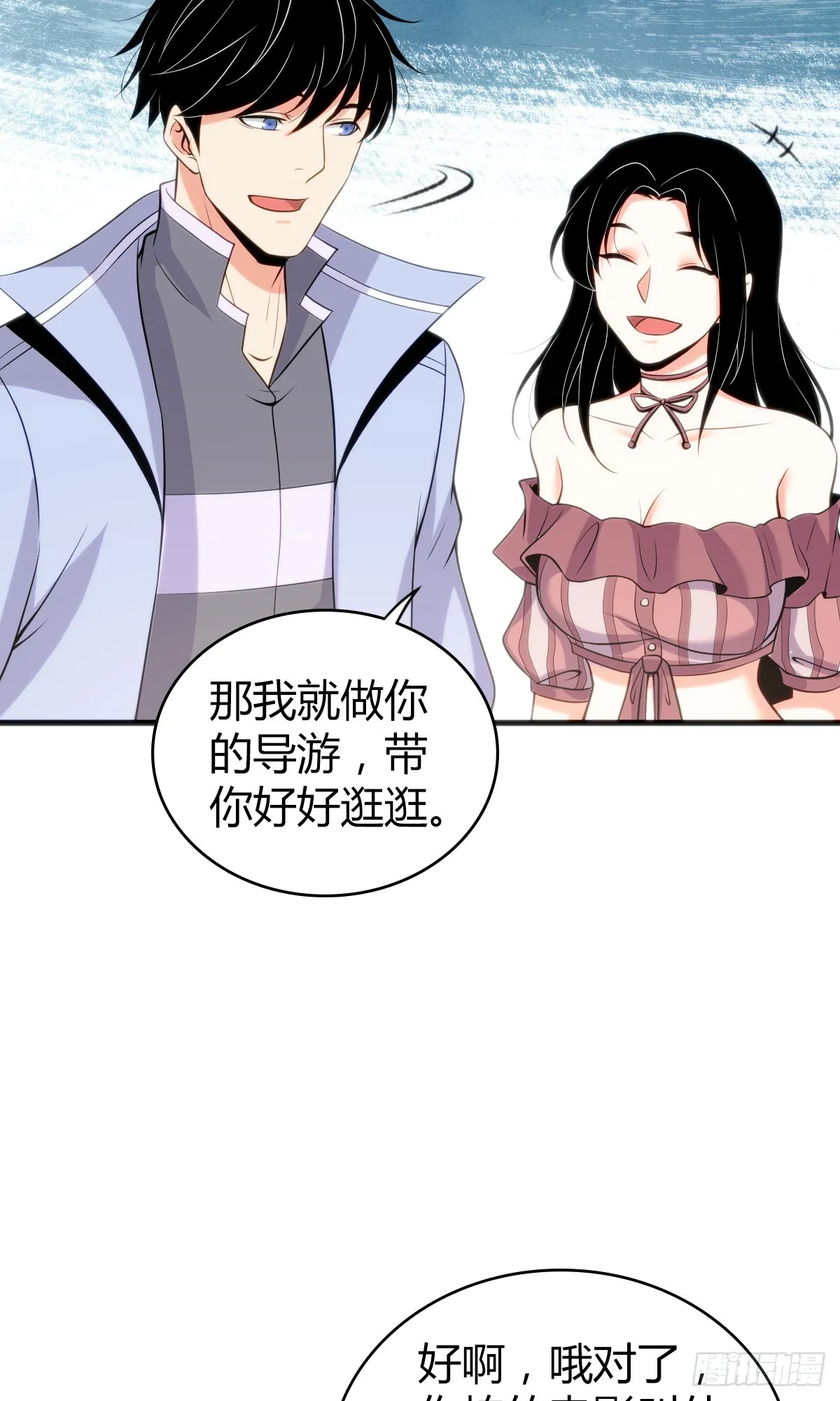 无罪谋杀04 第24页