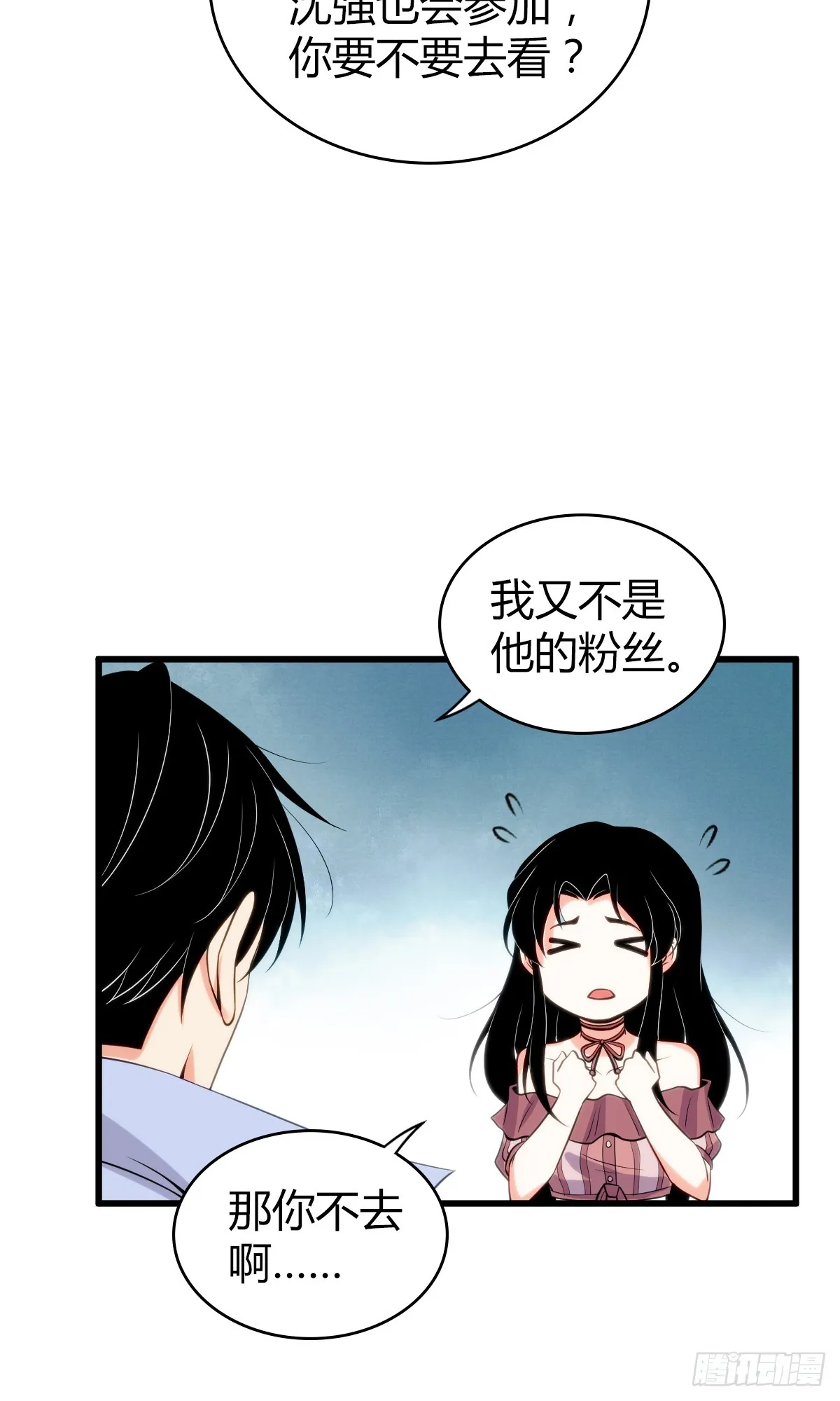 无罪谋杀04 第33页