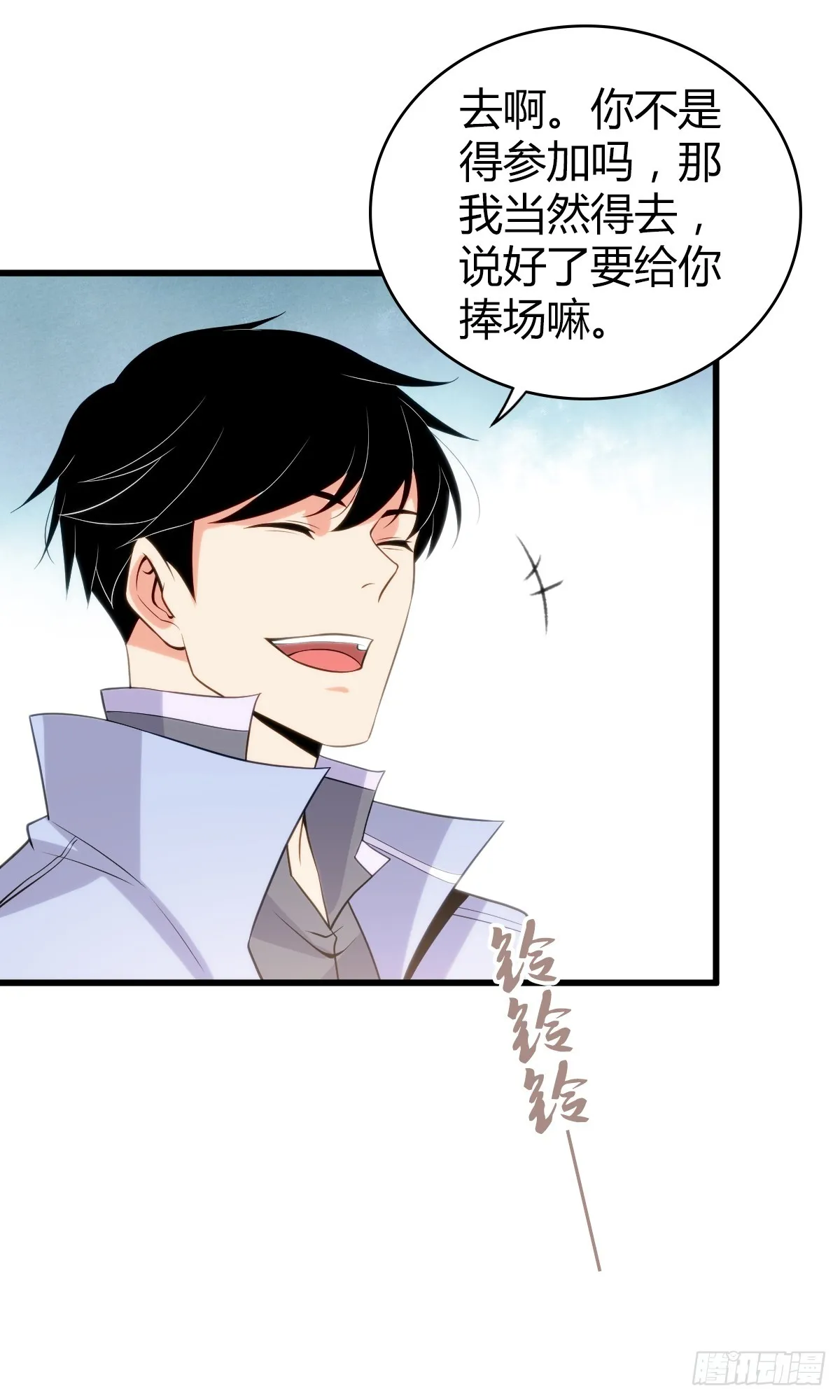 无罪谋杀04 第34页