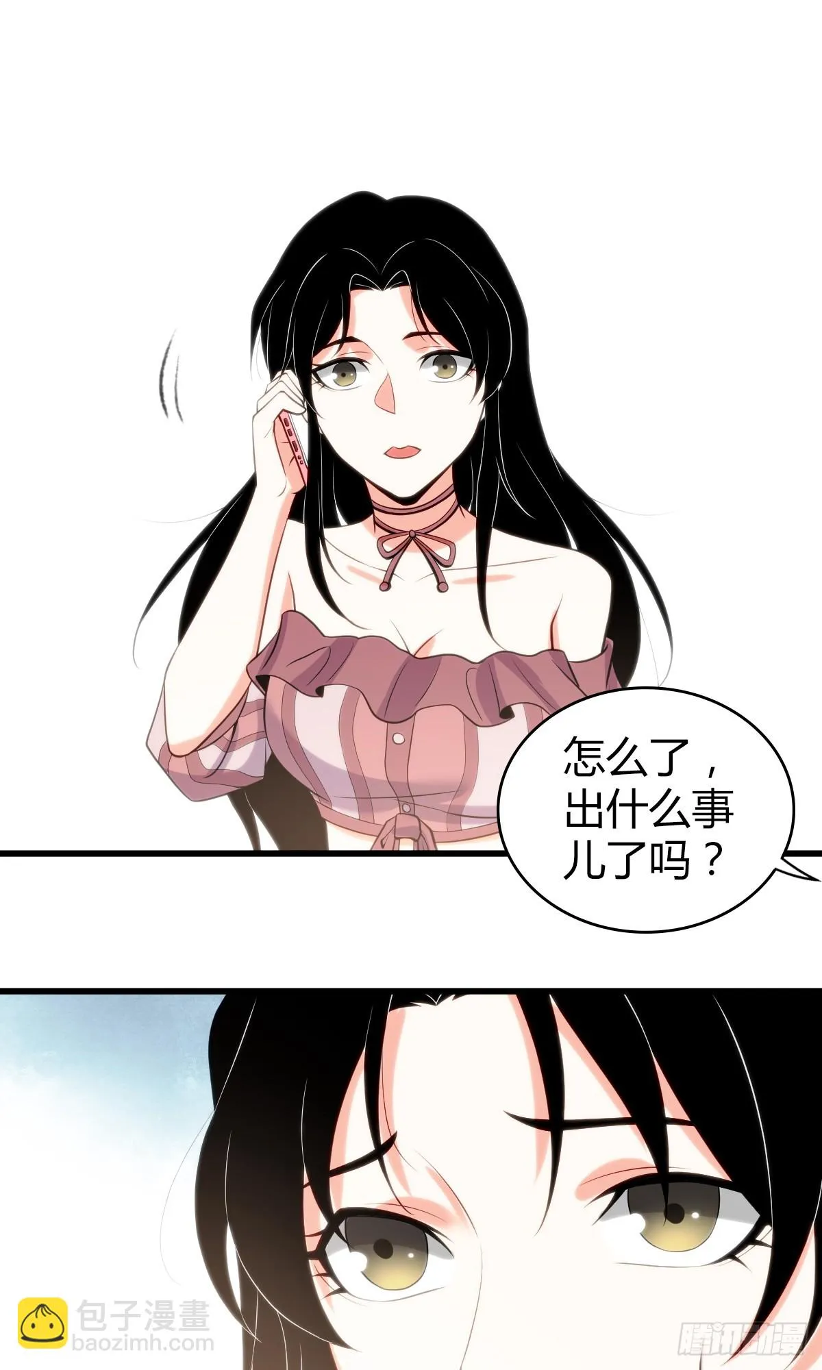 无罪谋杀04 第35页