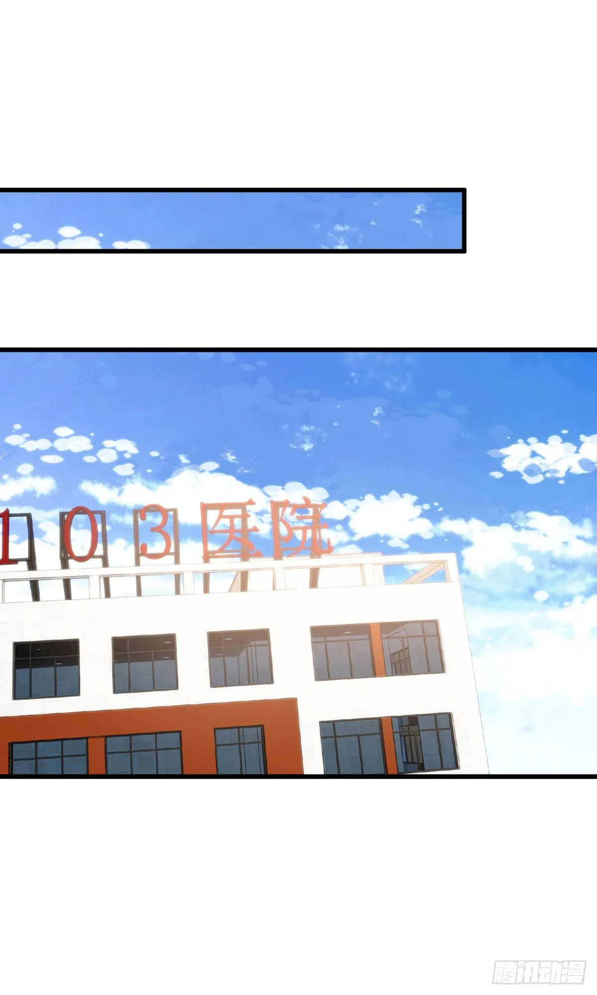 无罪谋杀04 第38页