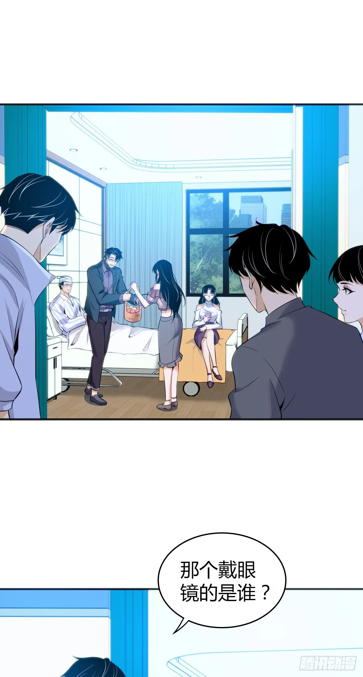 无罪谋杀04 第39页