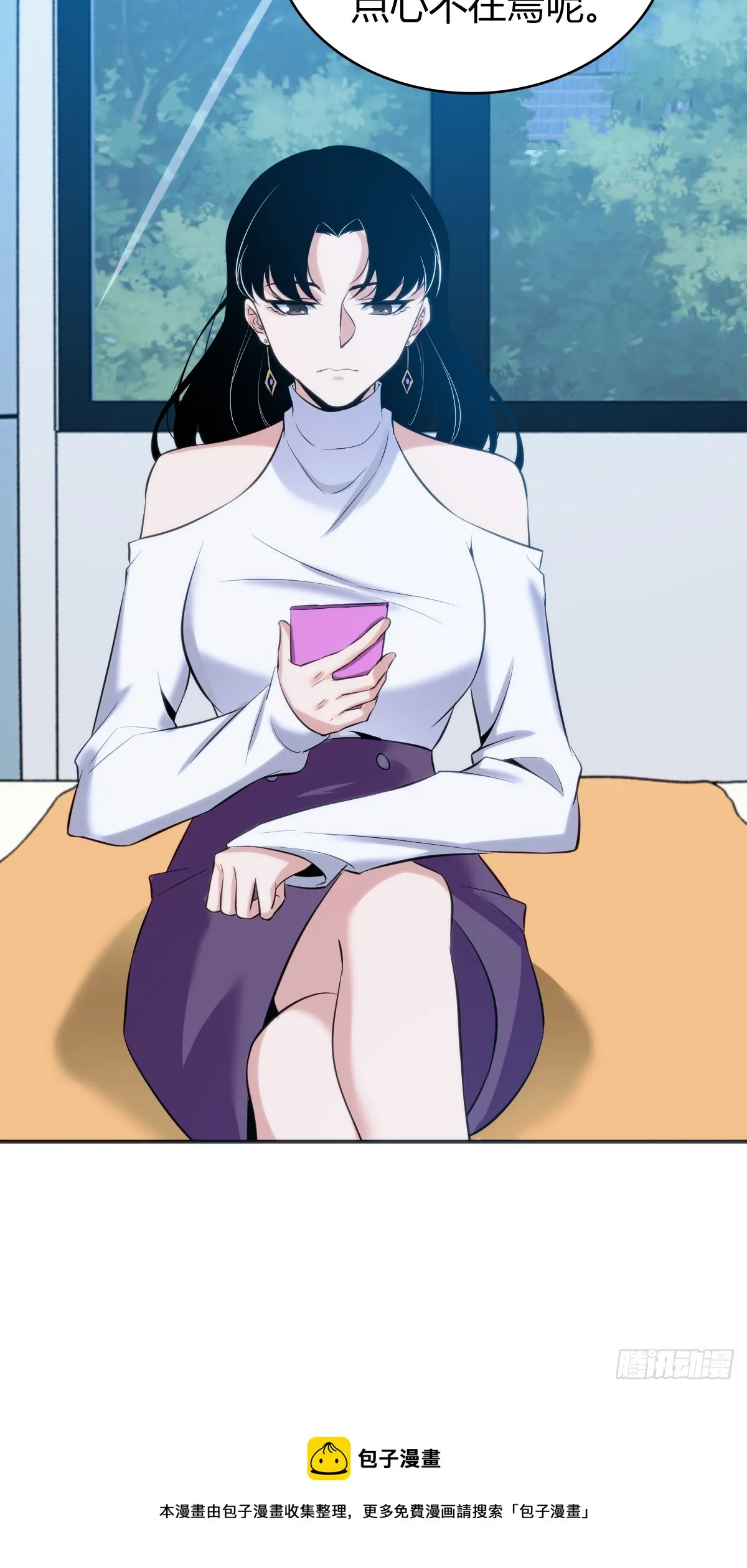 无罪谋杀04 第44页