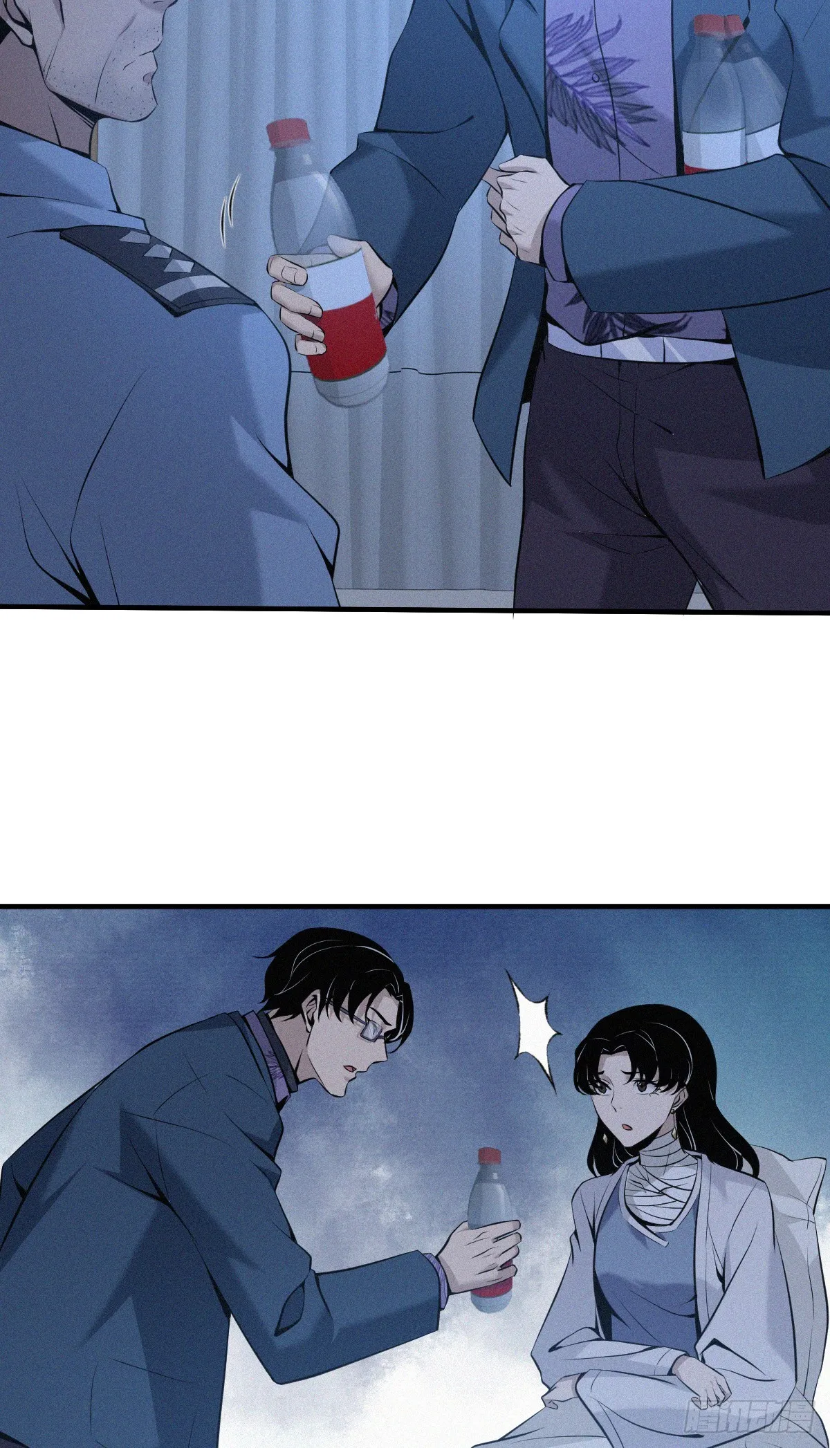 无罪谋杀03 第25页
