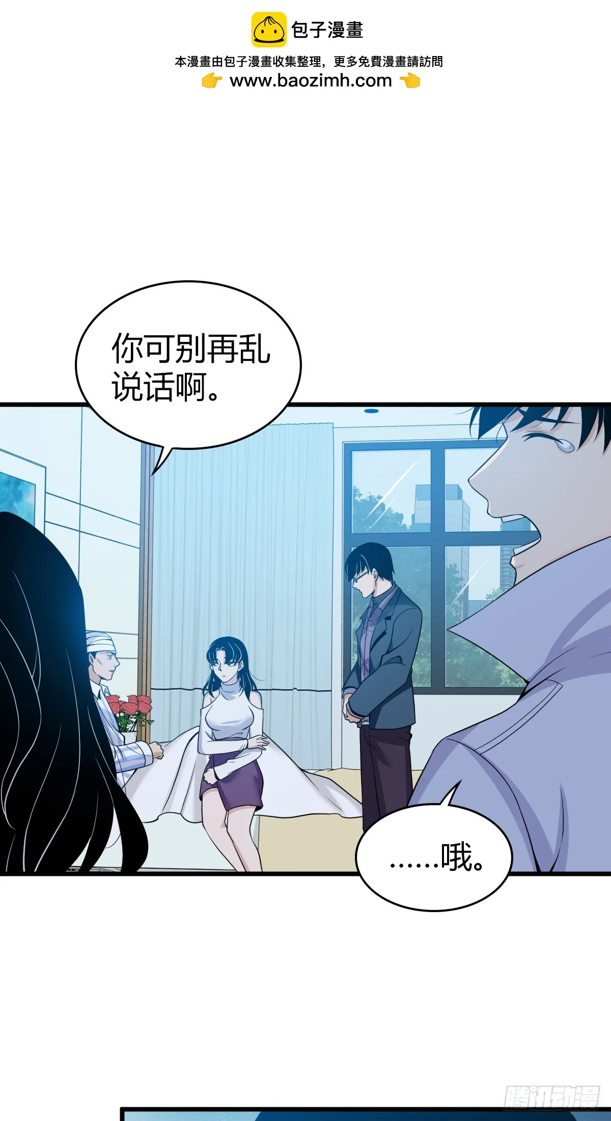 无罪谋杀05 第1页