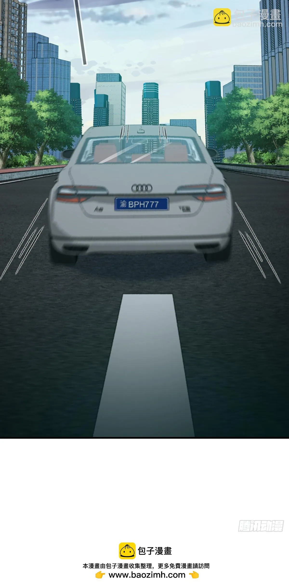 无罪谋杀05 第43页