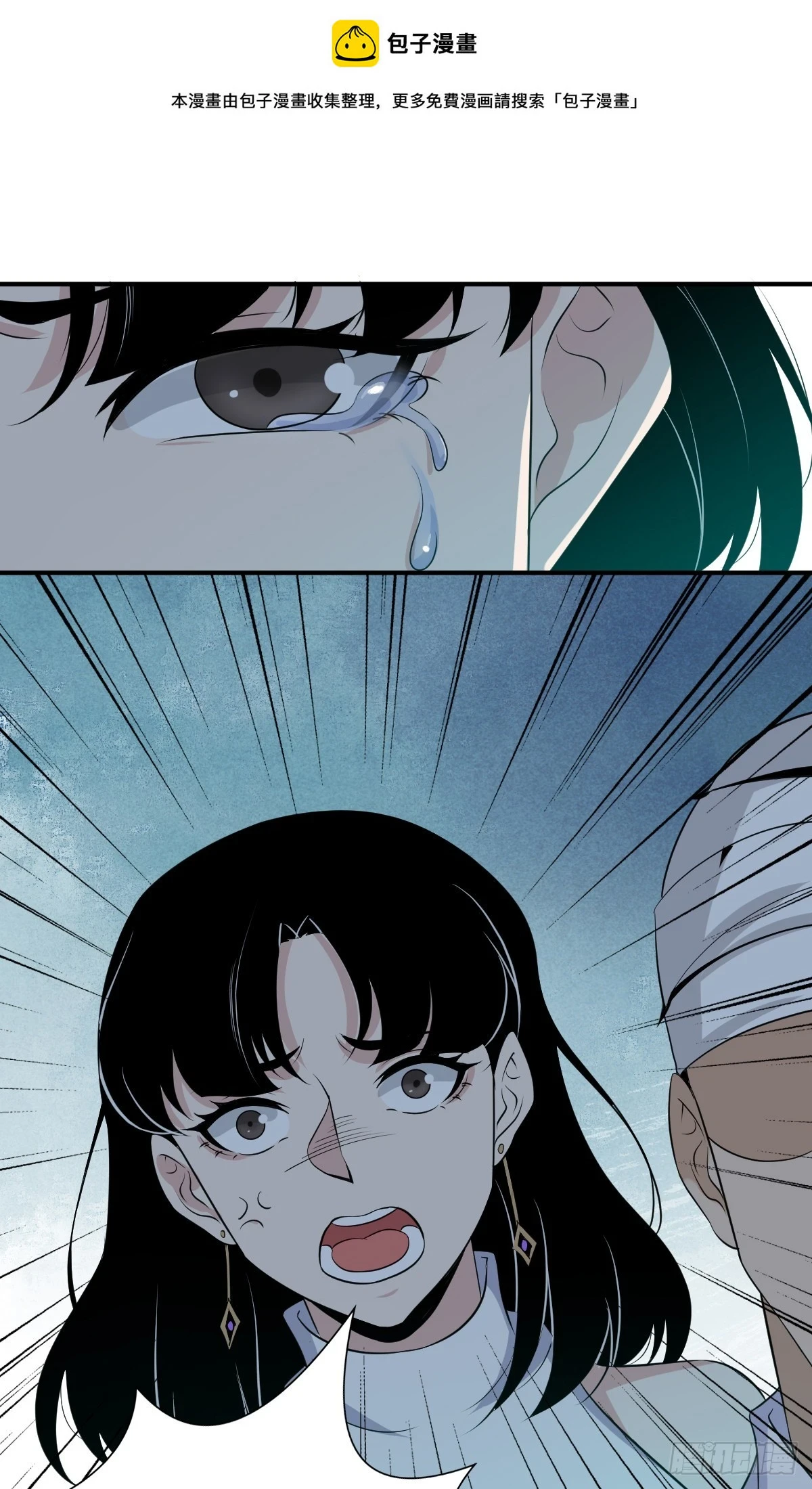 无罪谋杀07 第1页