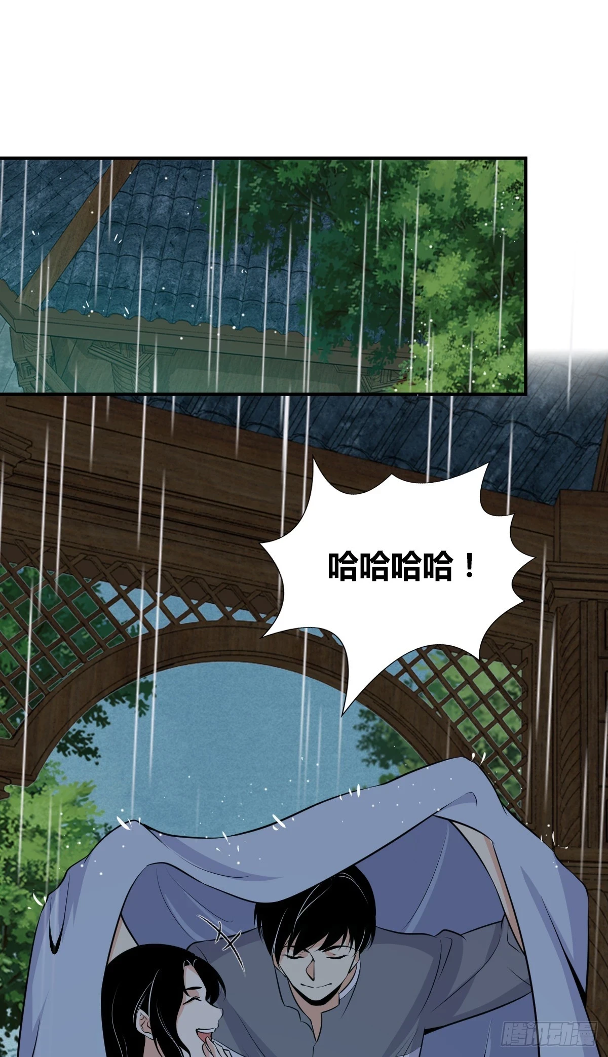 无罪谋杀07 第9页