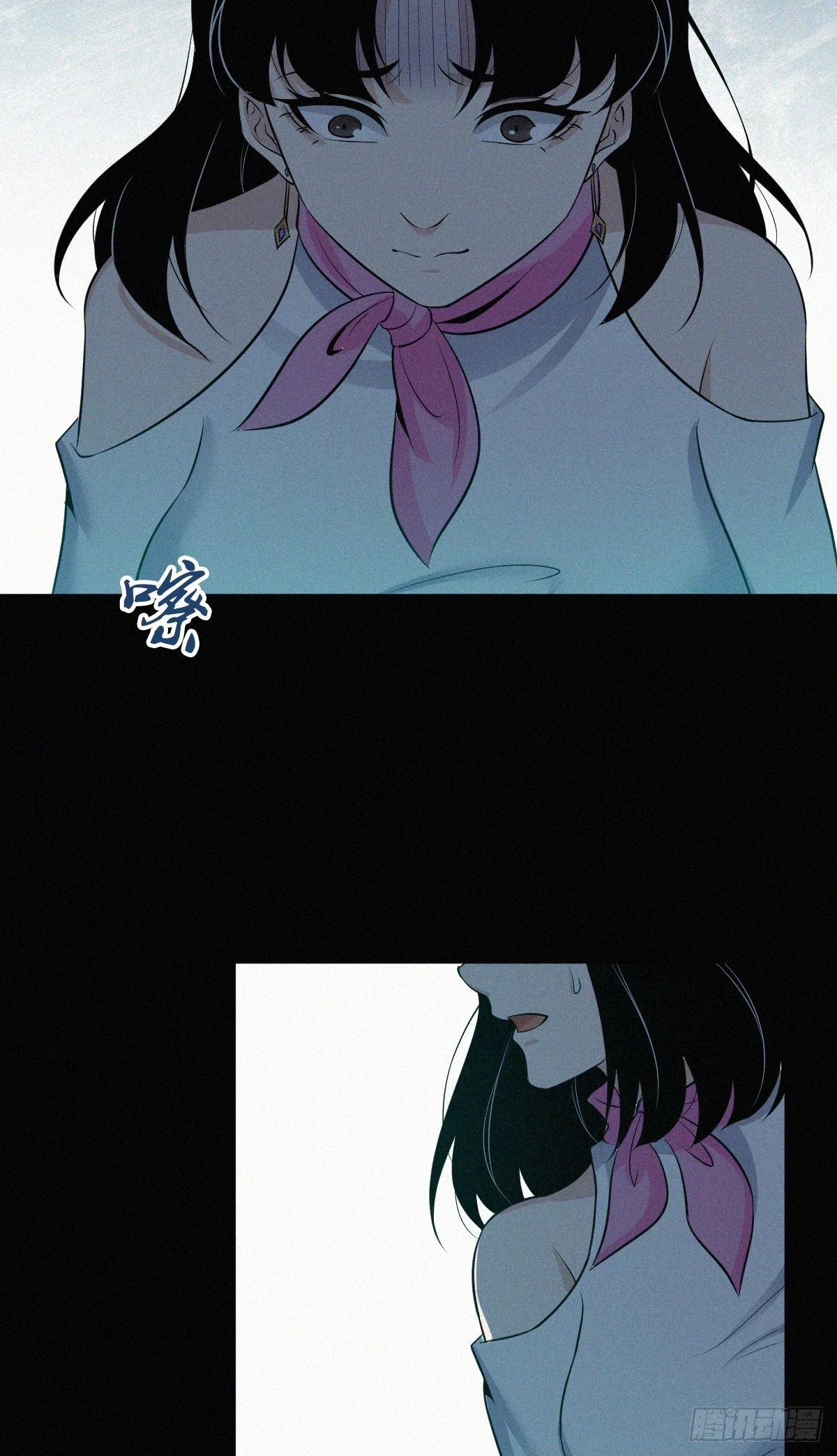 无罪谋杀07 第17页
