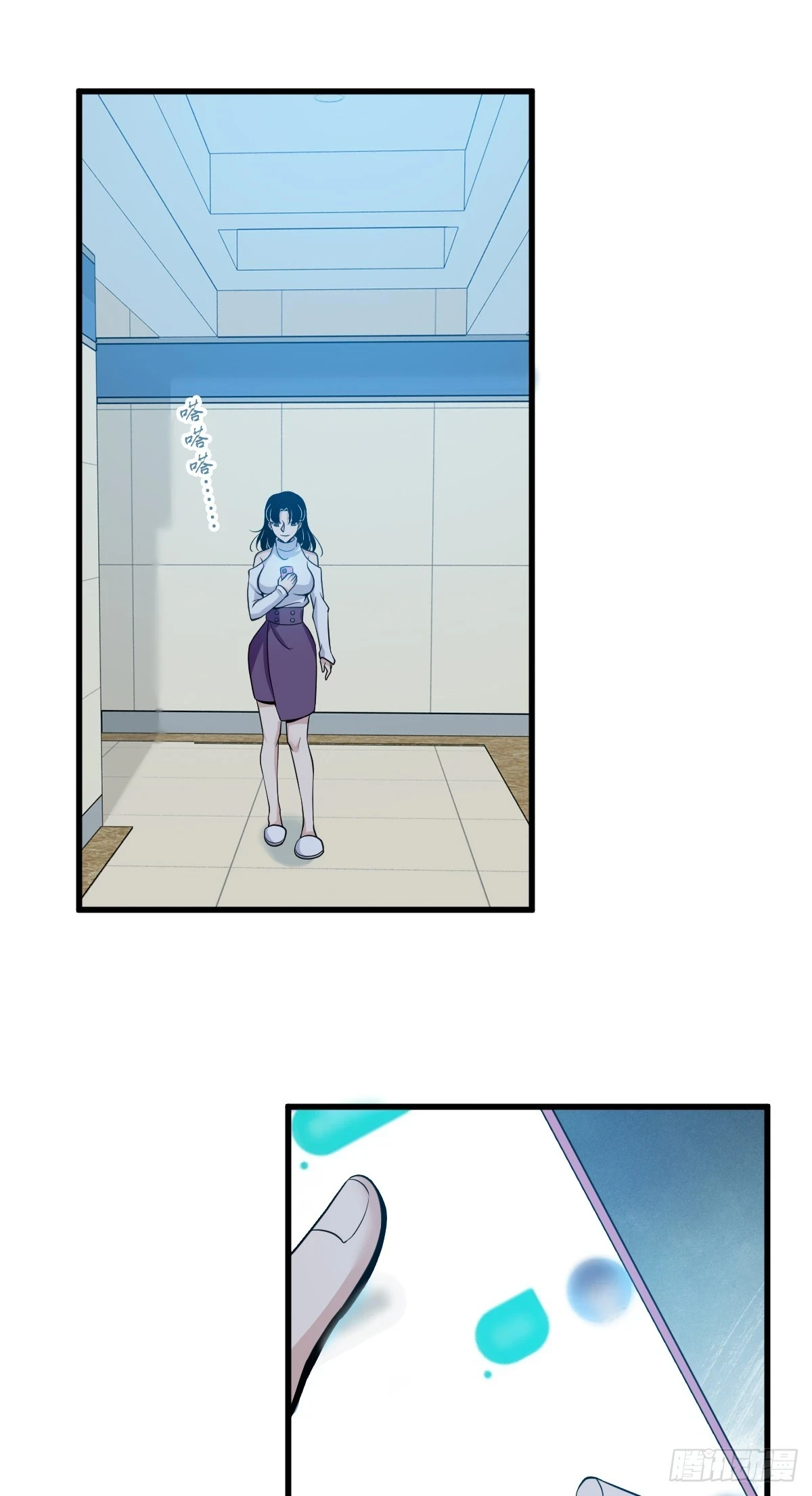 无罪谋杀07 第52页