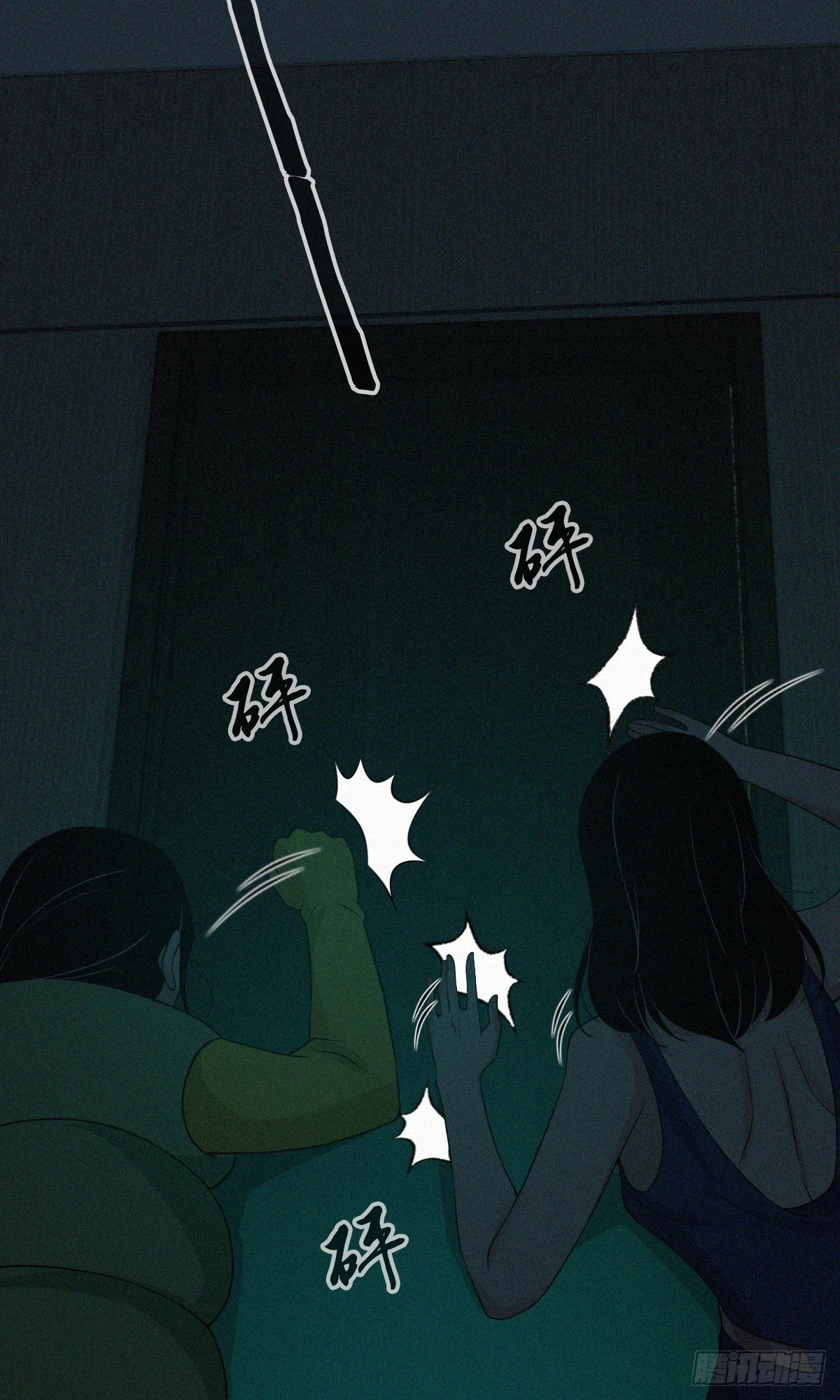 无罪谋杀08 第48页